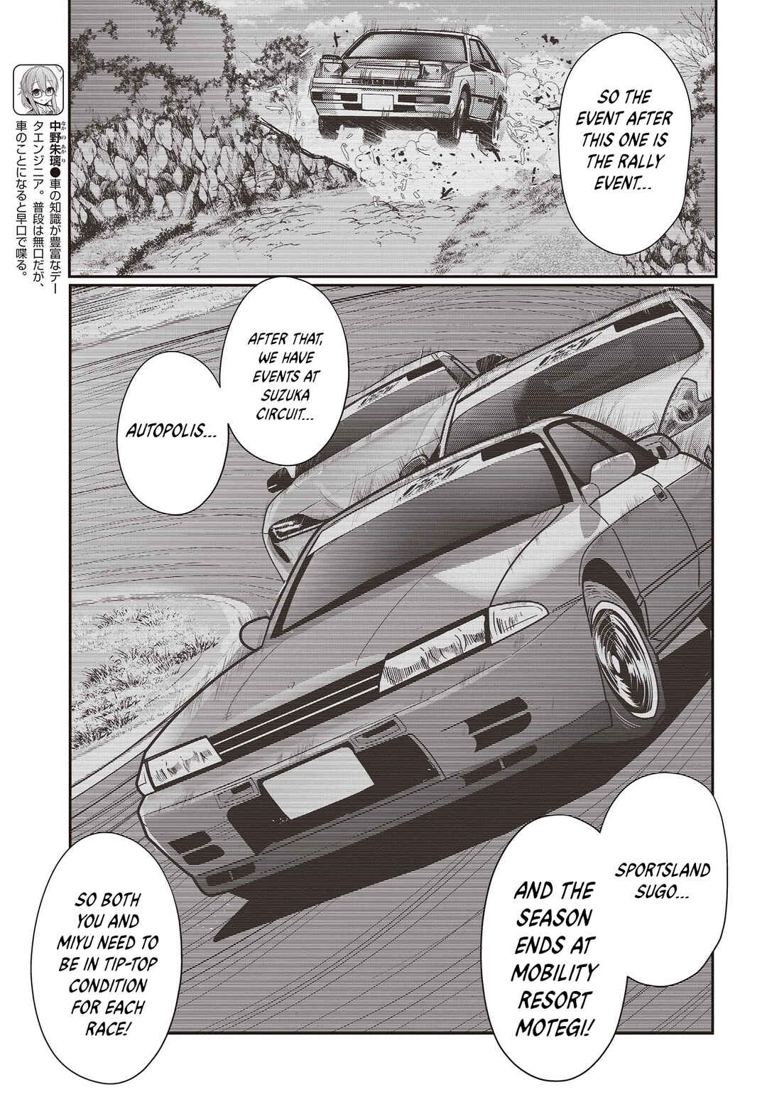 Page 13 Chapter 23 GT-giRl