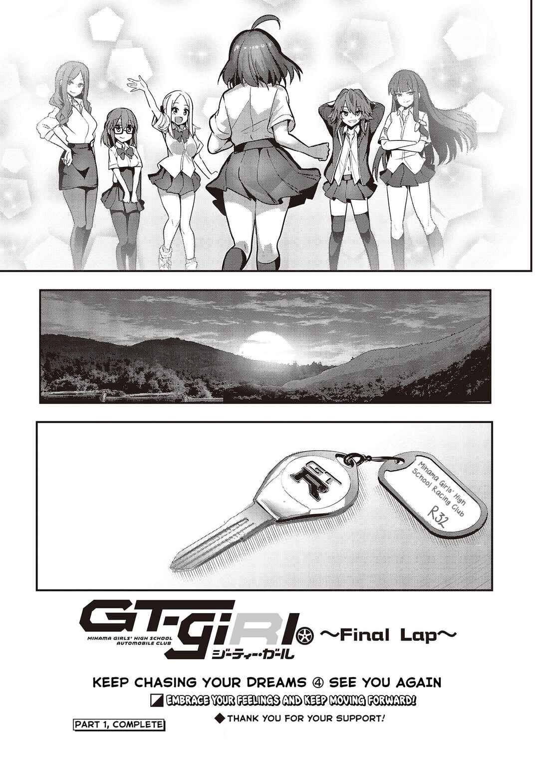 Page 20 Chapter 23 GT-giRl