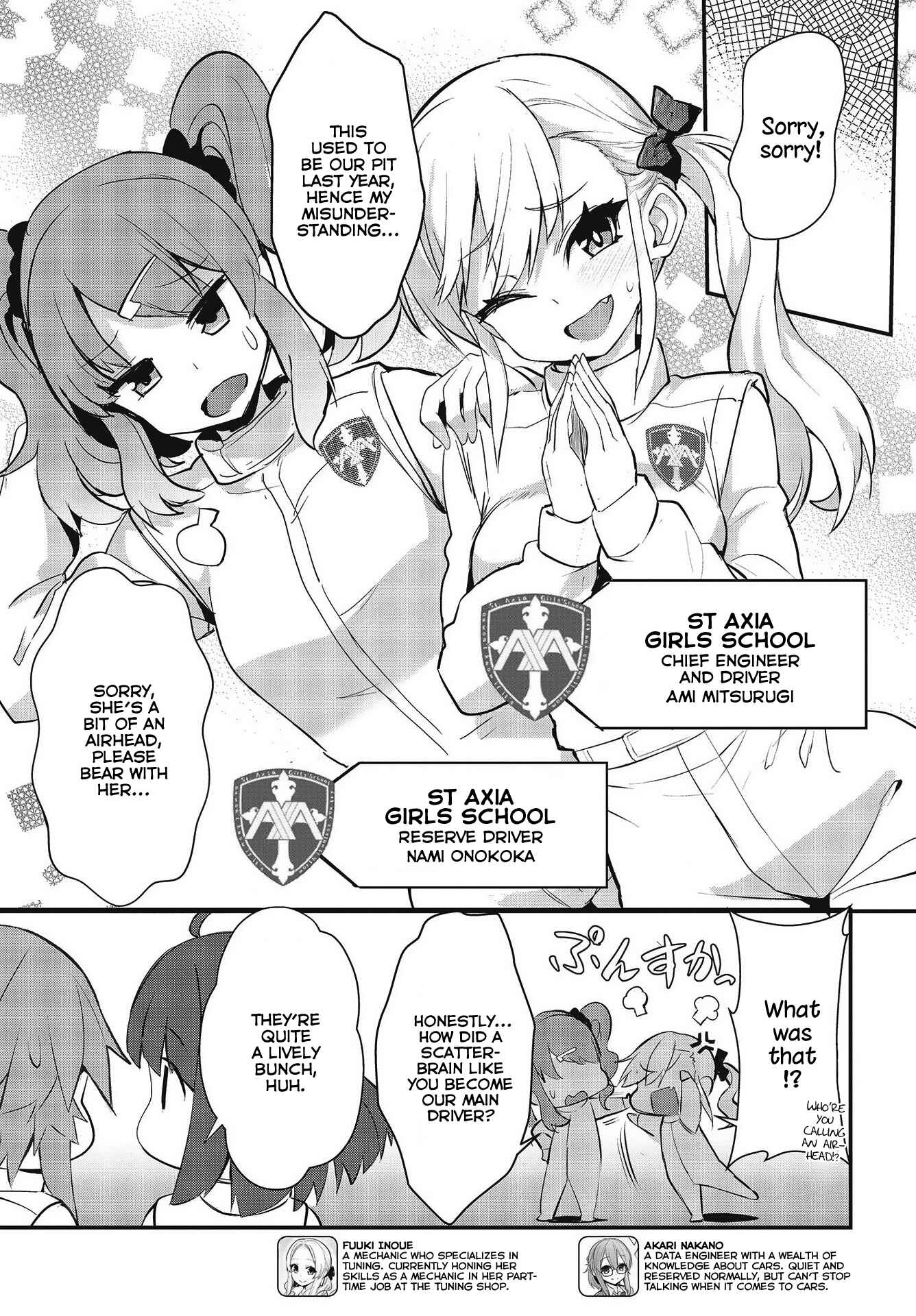 Page 7 Chapter 5 GT-giRl