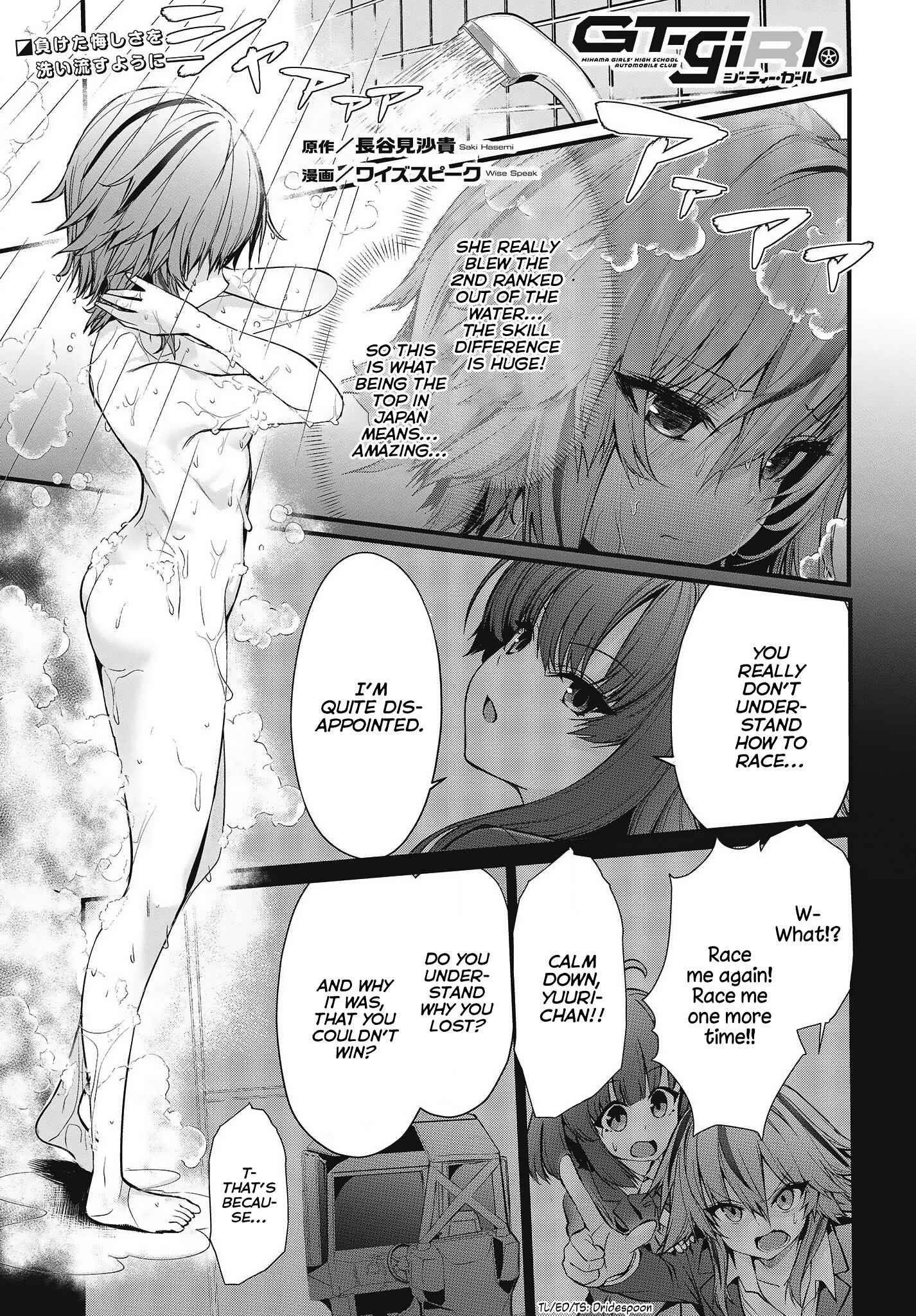 Page 1 Chapter 3 GT-giRl