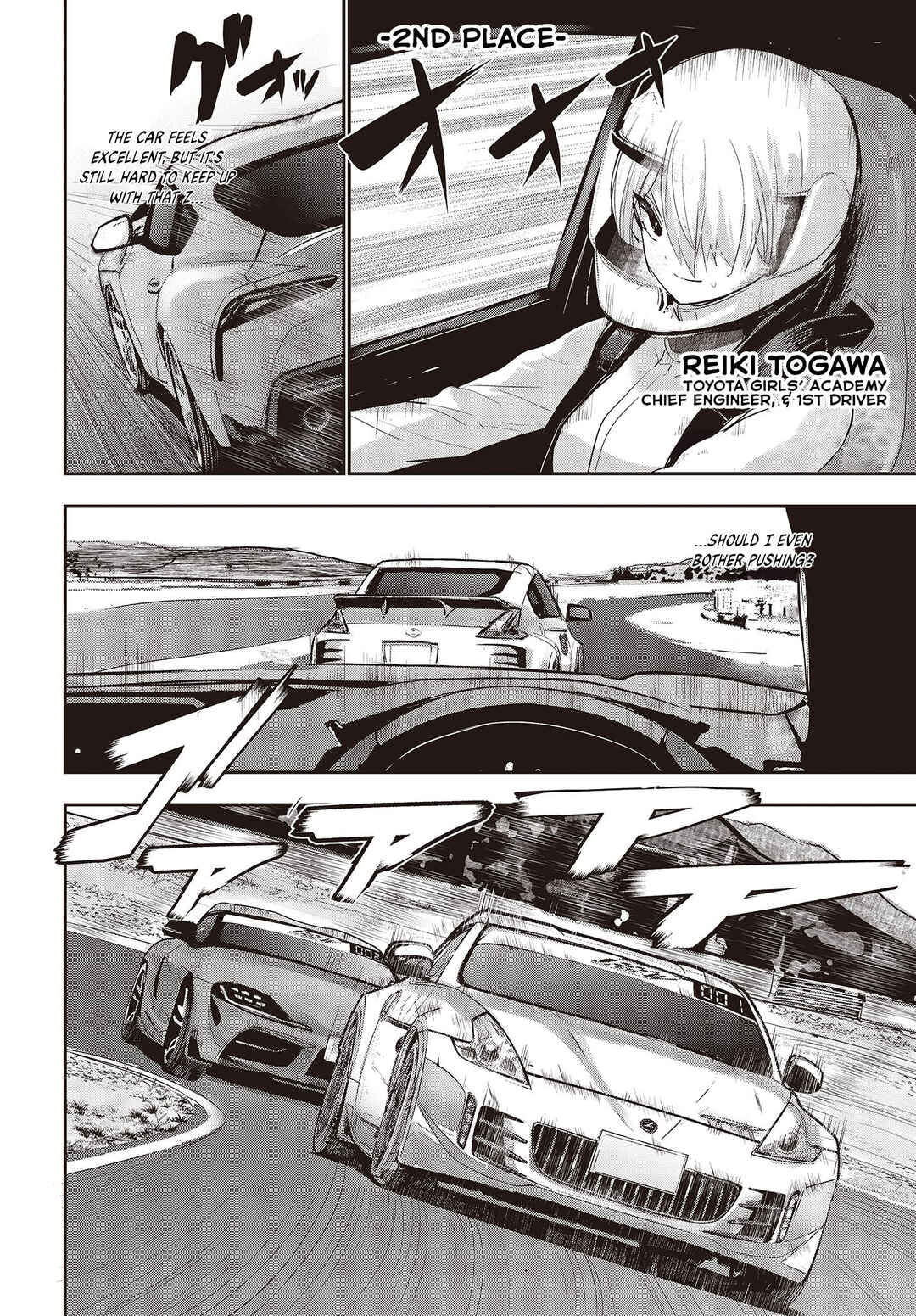 Page 4 Chapter 22 GT-giRl