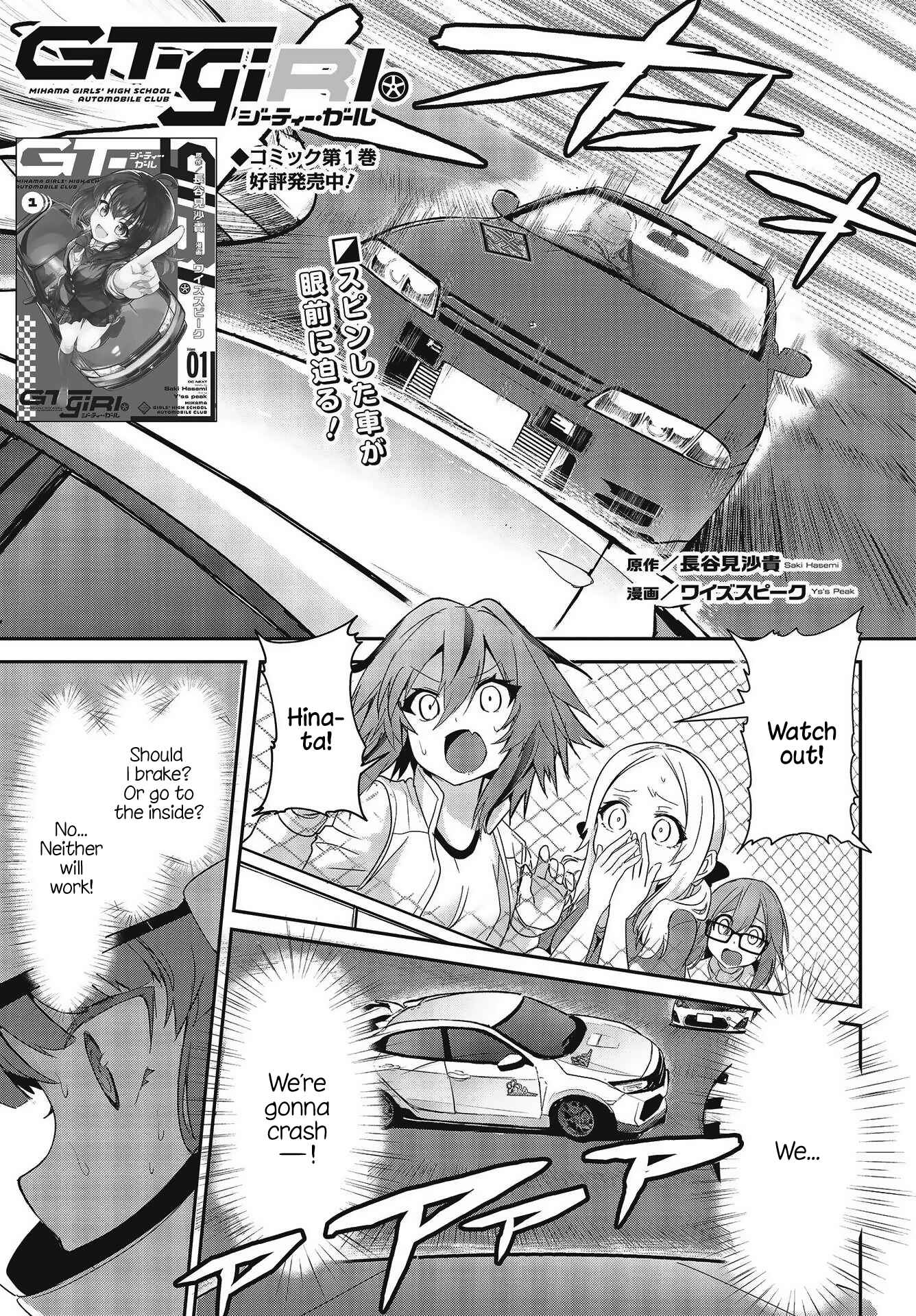 Page 1 Chapter 6 GT-giRl