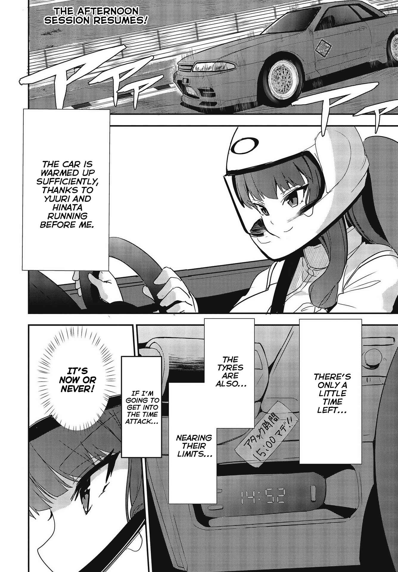 Page 15 Chapter 6 GT-giRl
