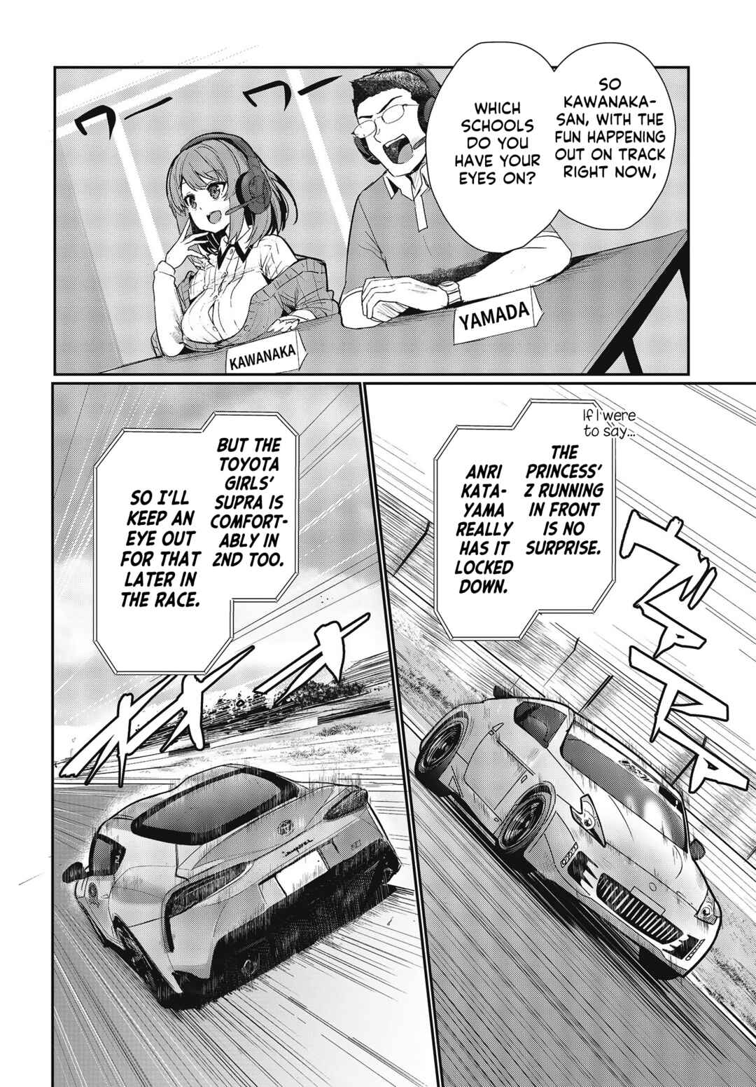 Page 16 Chapter 20 GT-giRl