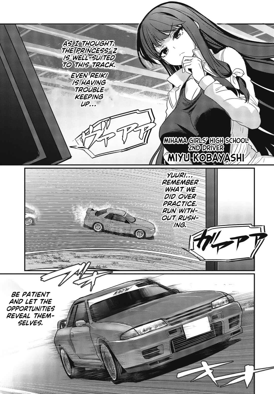 Page 9 Chapter 20 GT-giRl
