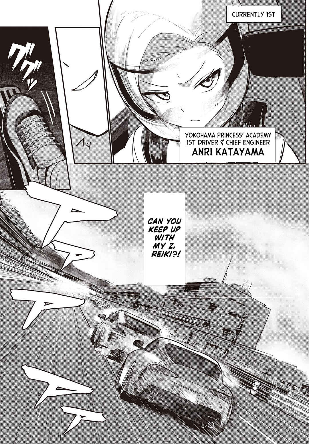 Page 19 Chapter 21 GT-giRl