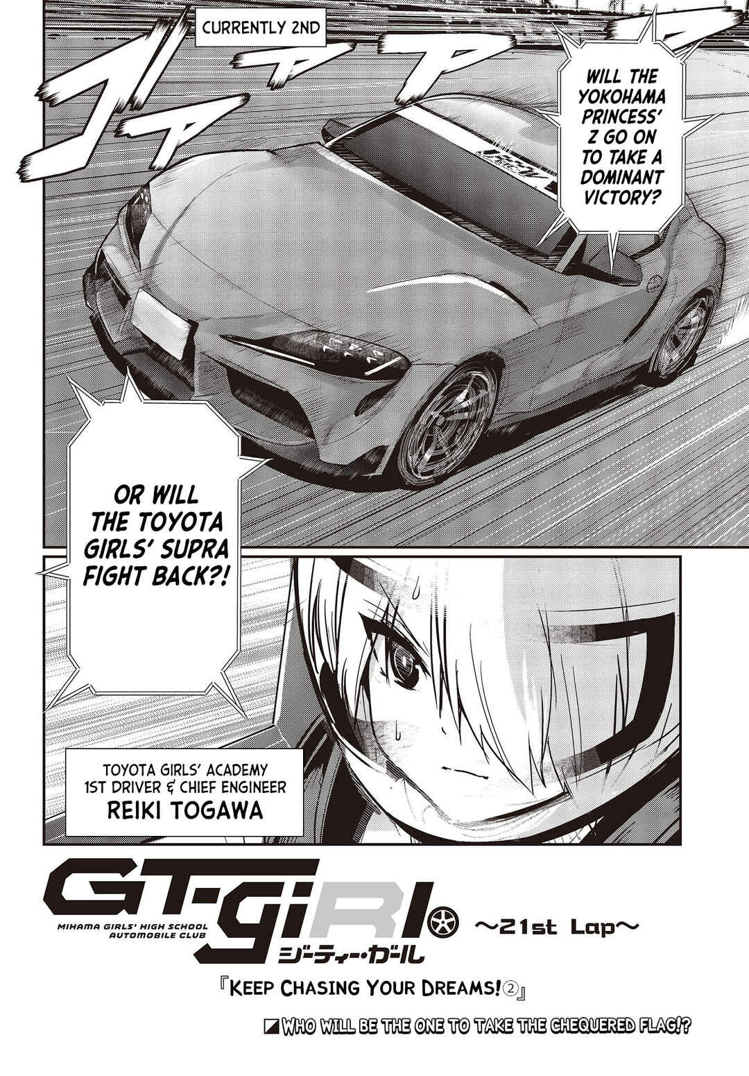 Page 20 Chapter 21 GT-giRl