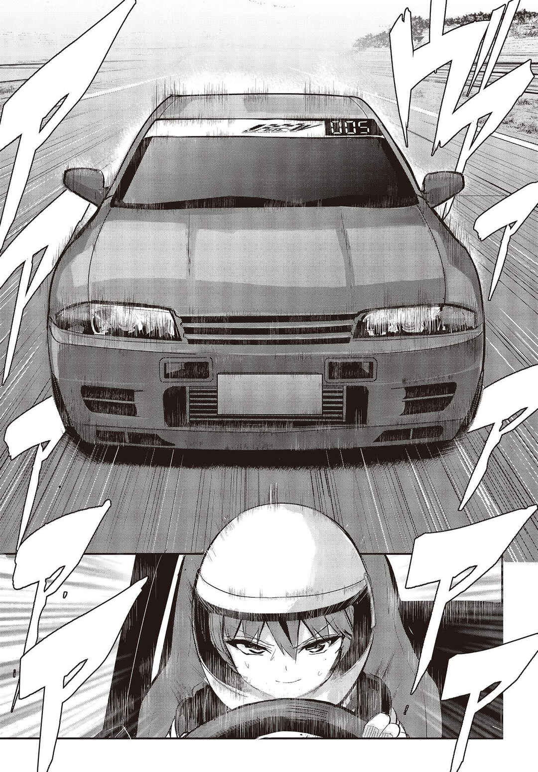 Page 5 Chapter 21 GT-giRl