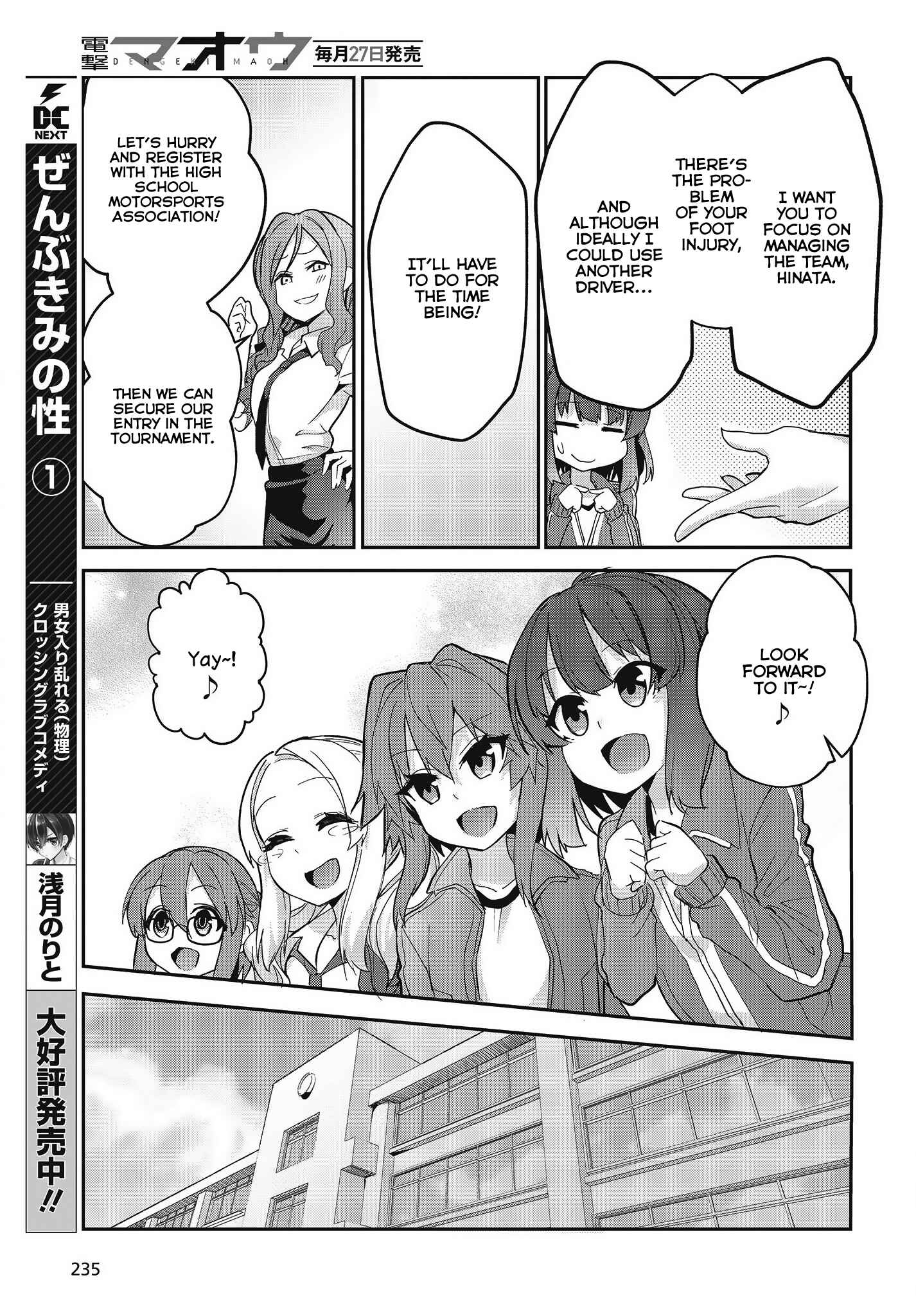 Page 11 Chapter 2 GT-giRl