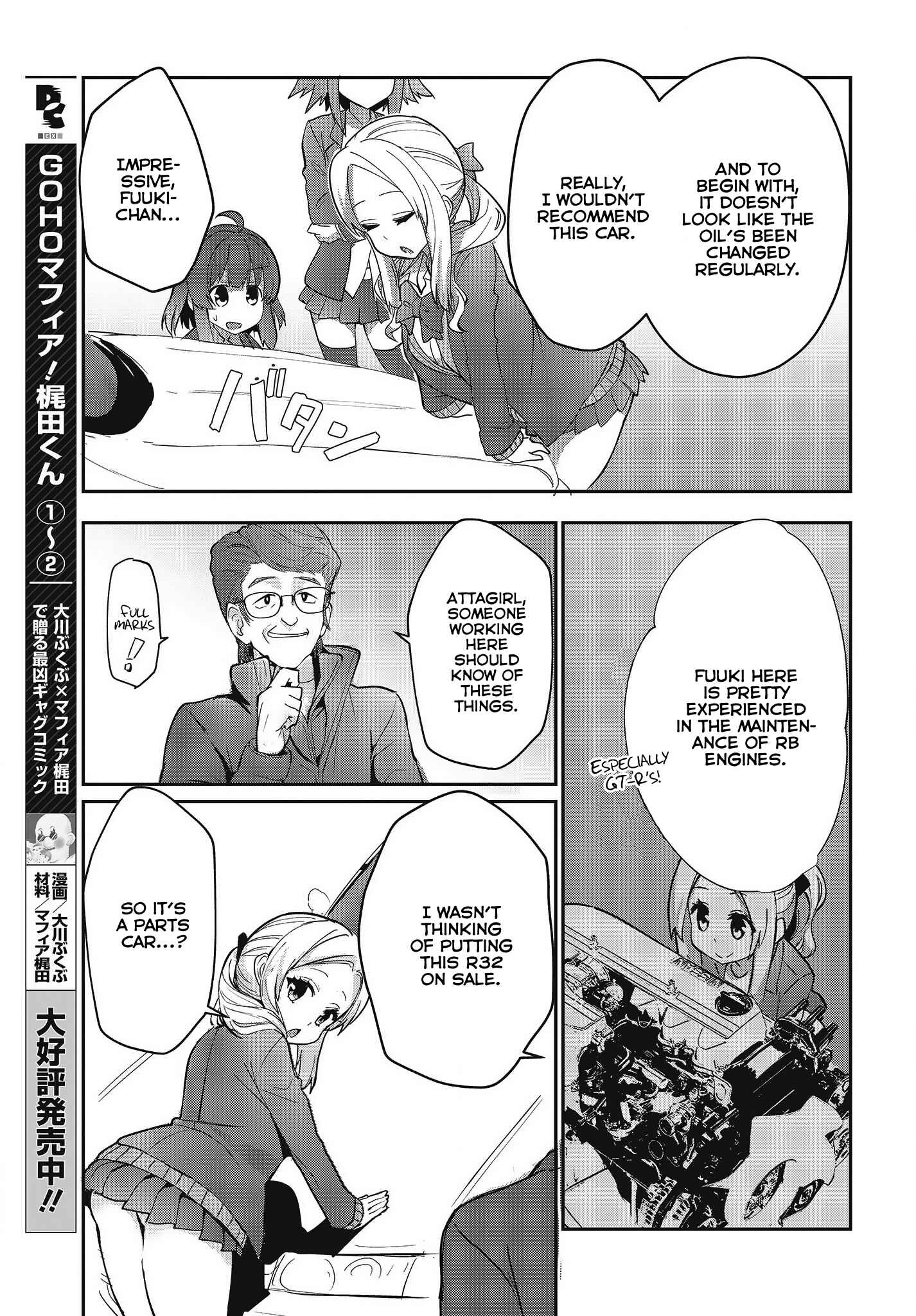 Page 27 Chapter 2 GT-giRl