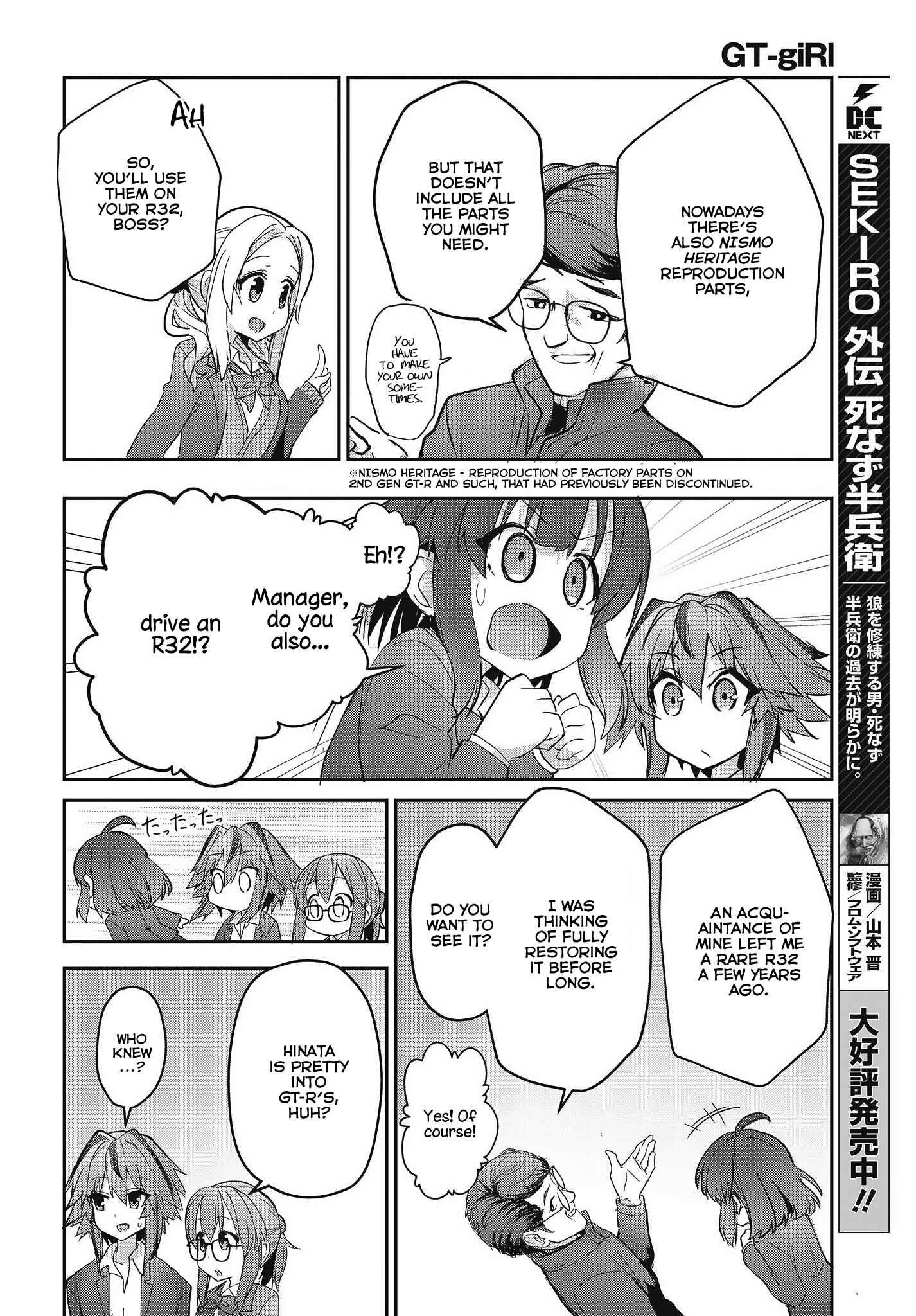 Page 28 Chapter 2 GT-giRl