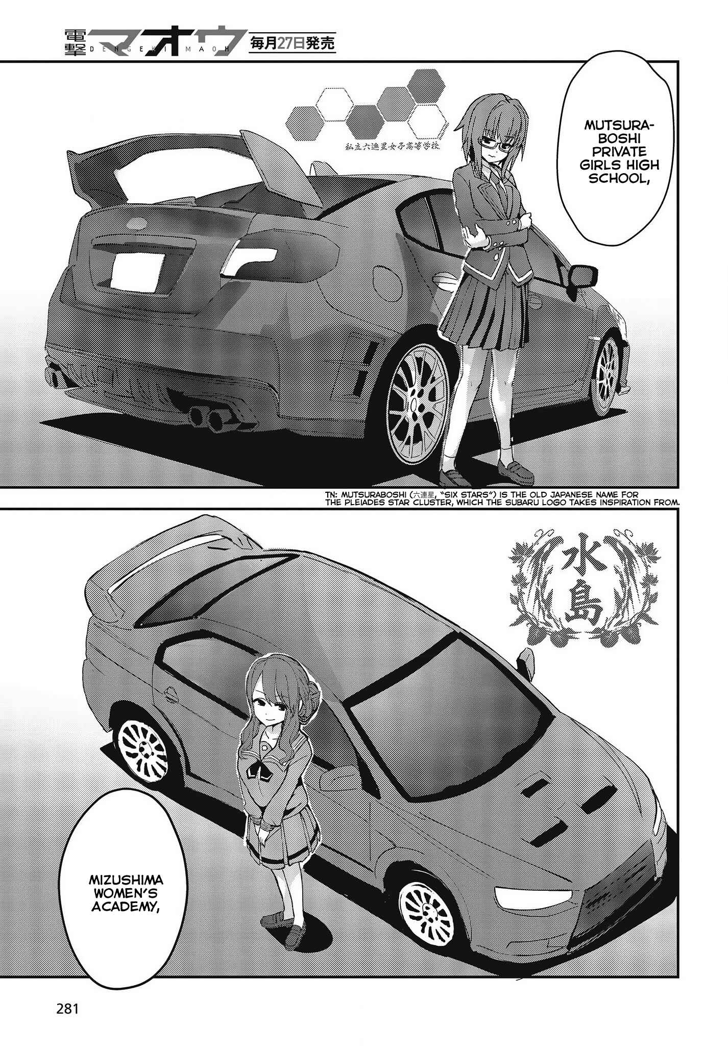 Page 55 Chapter 2 GT-giRl