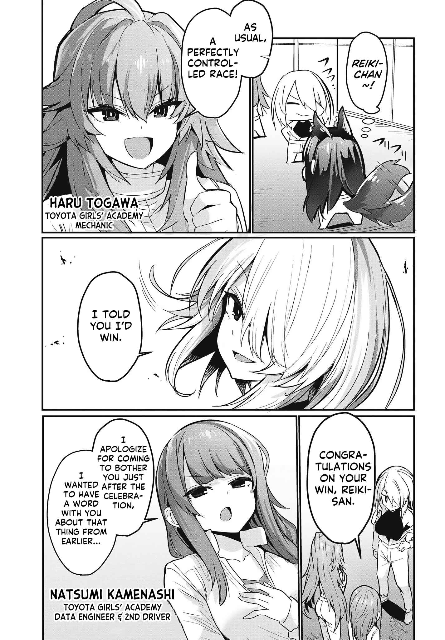 Page 3 Chapter 19 GT-giRl
