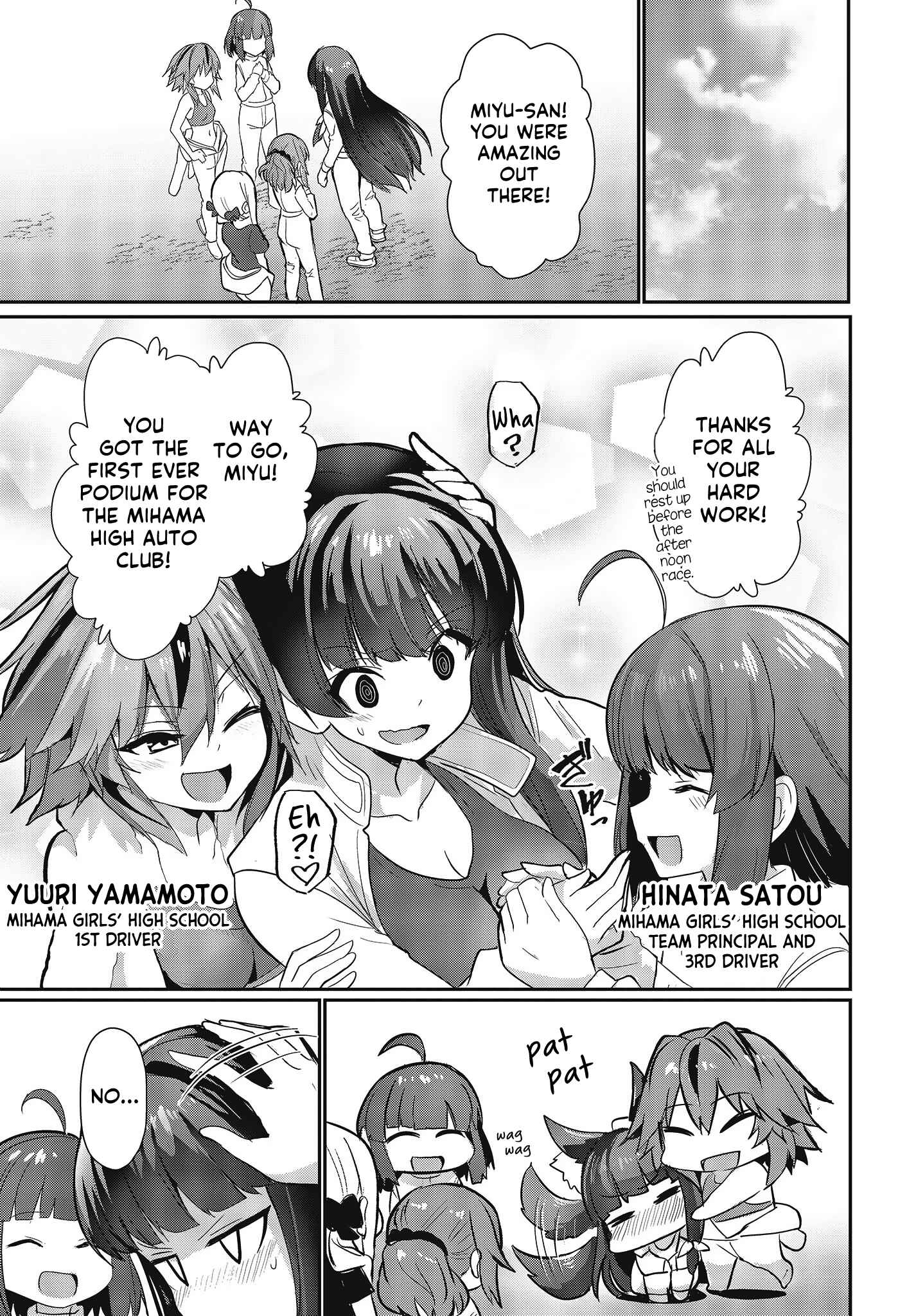 Page 7 Chapter 19 GT-giRl