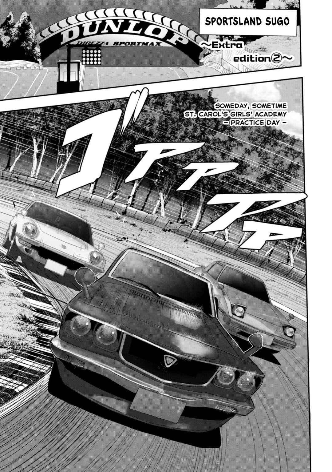 Page 1 Chapter 17.1 GT-giRl