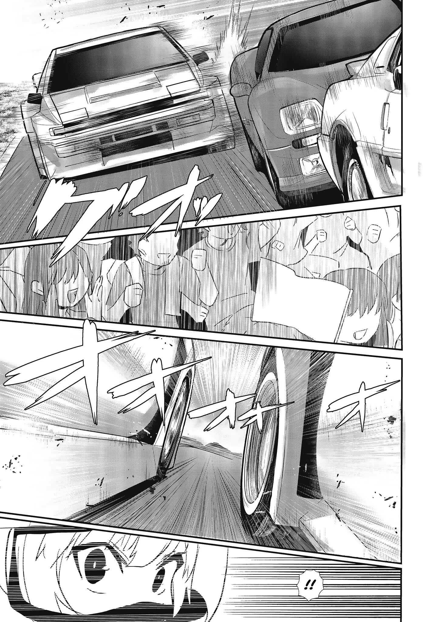 Page 29 Chapter 17 GT-giRl