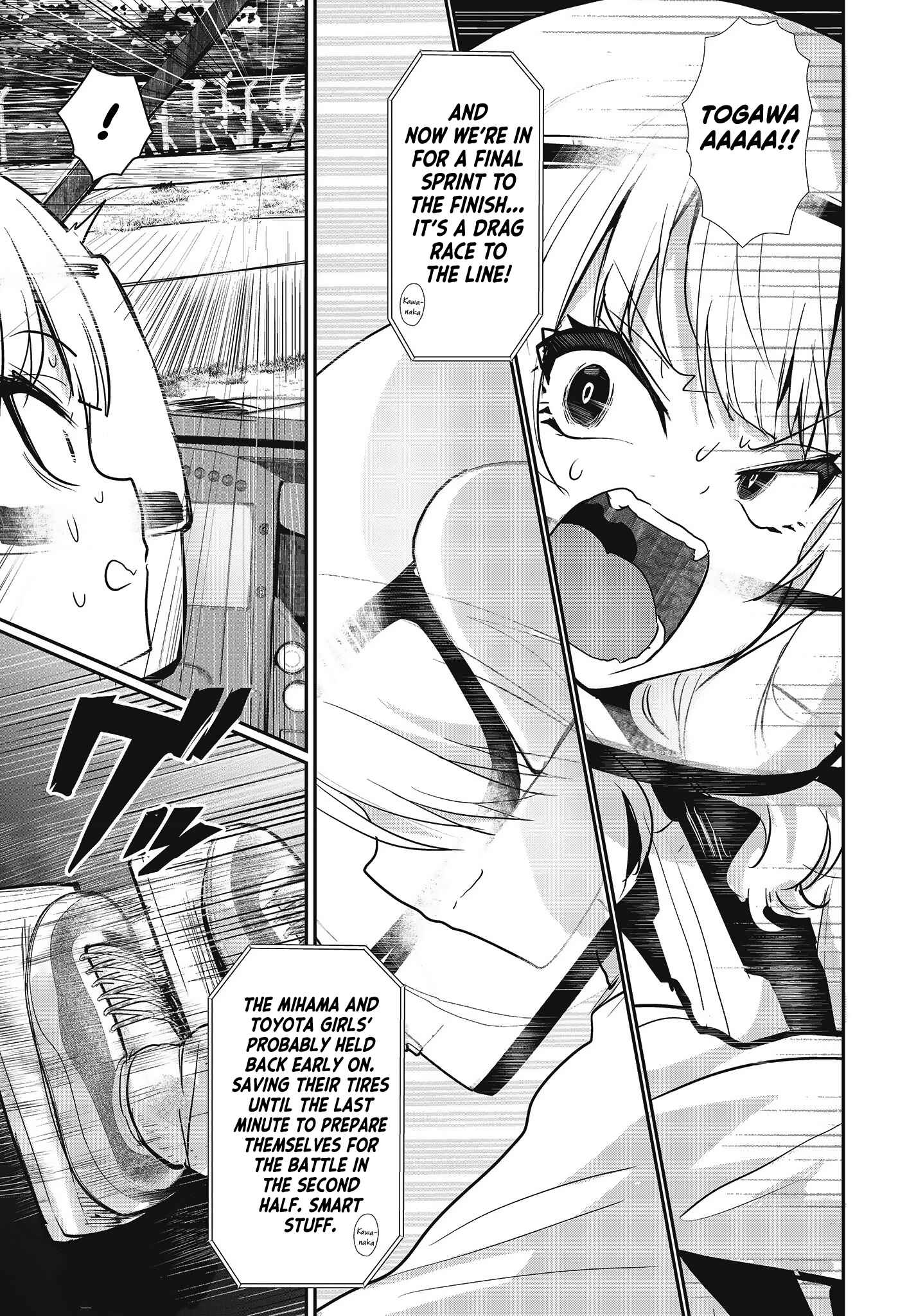 Page 33 Chapter 17 GT-giRl