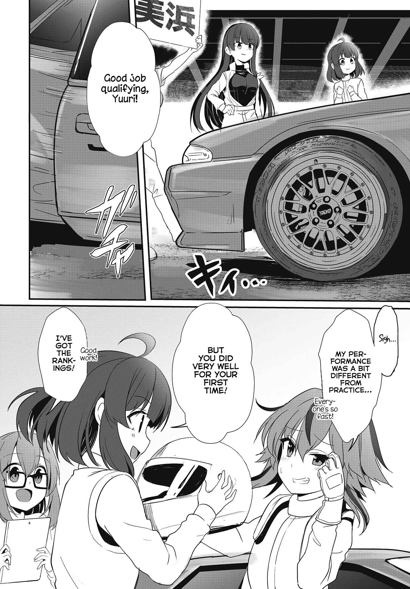 Page 12 Chapter 9 GT-giRl