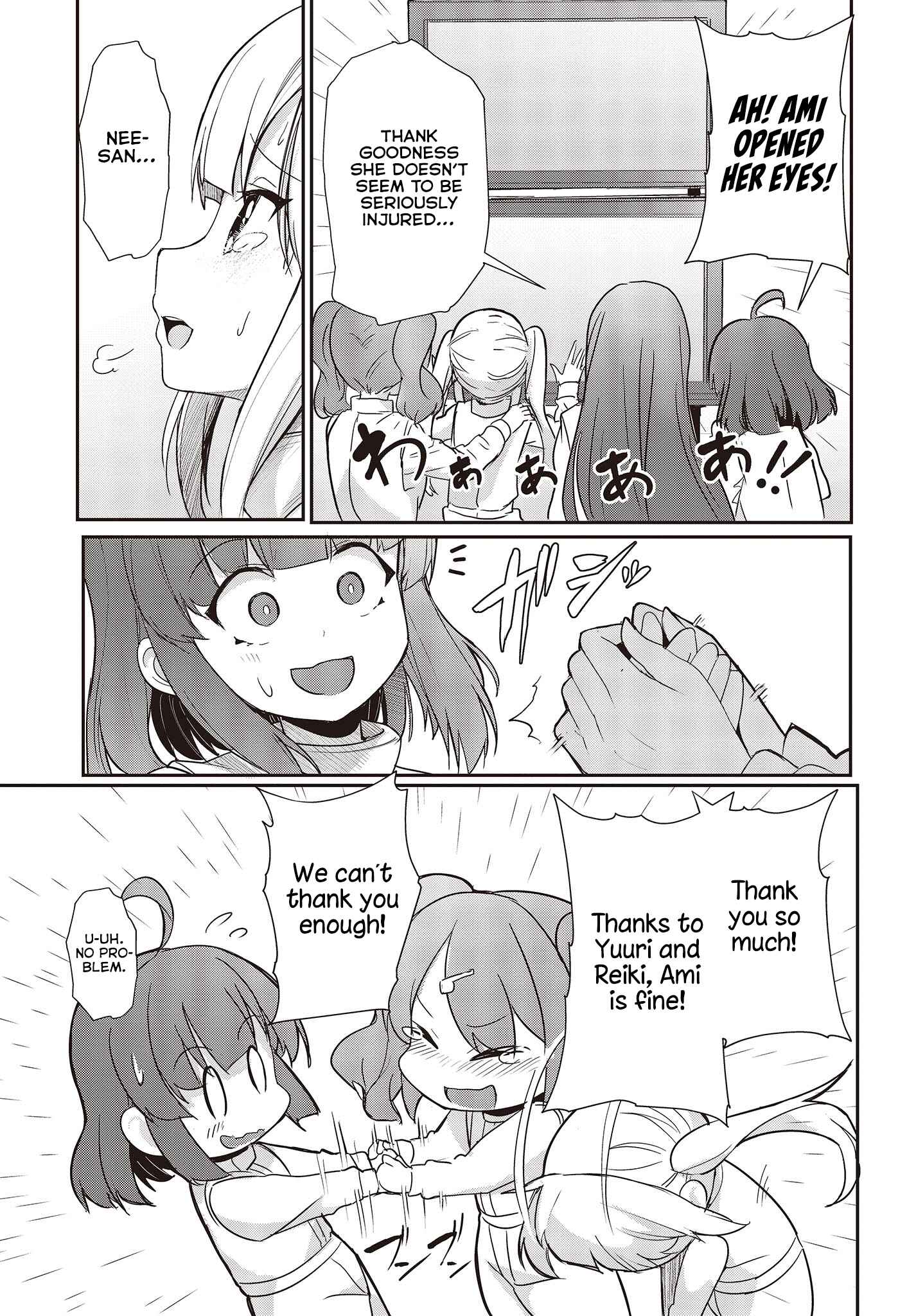 Page 4 Chapter 11 GT-giRl