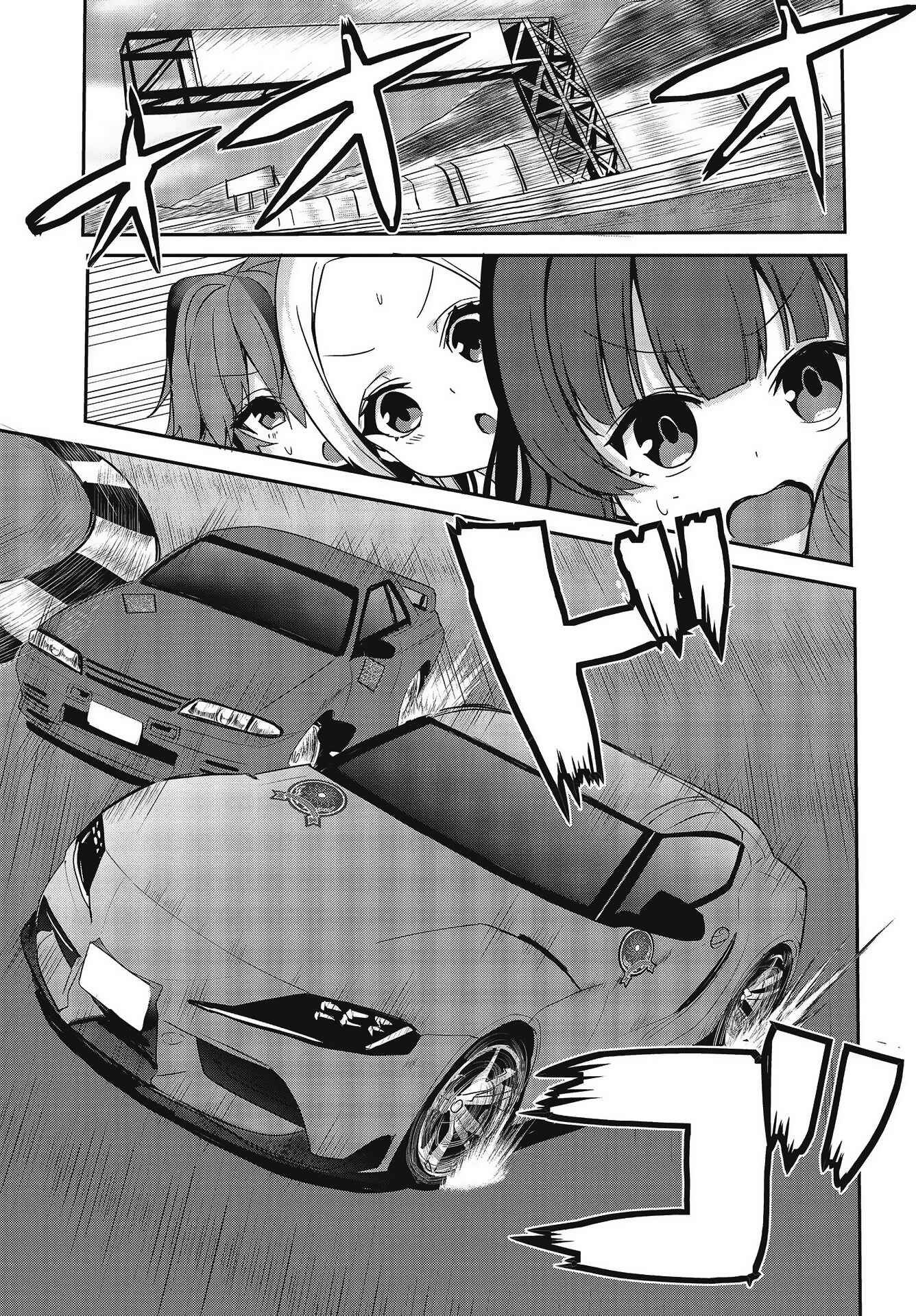 Page 13 Chapter 7 GT-giRl