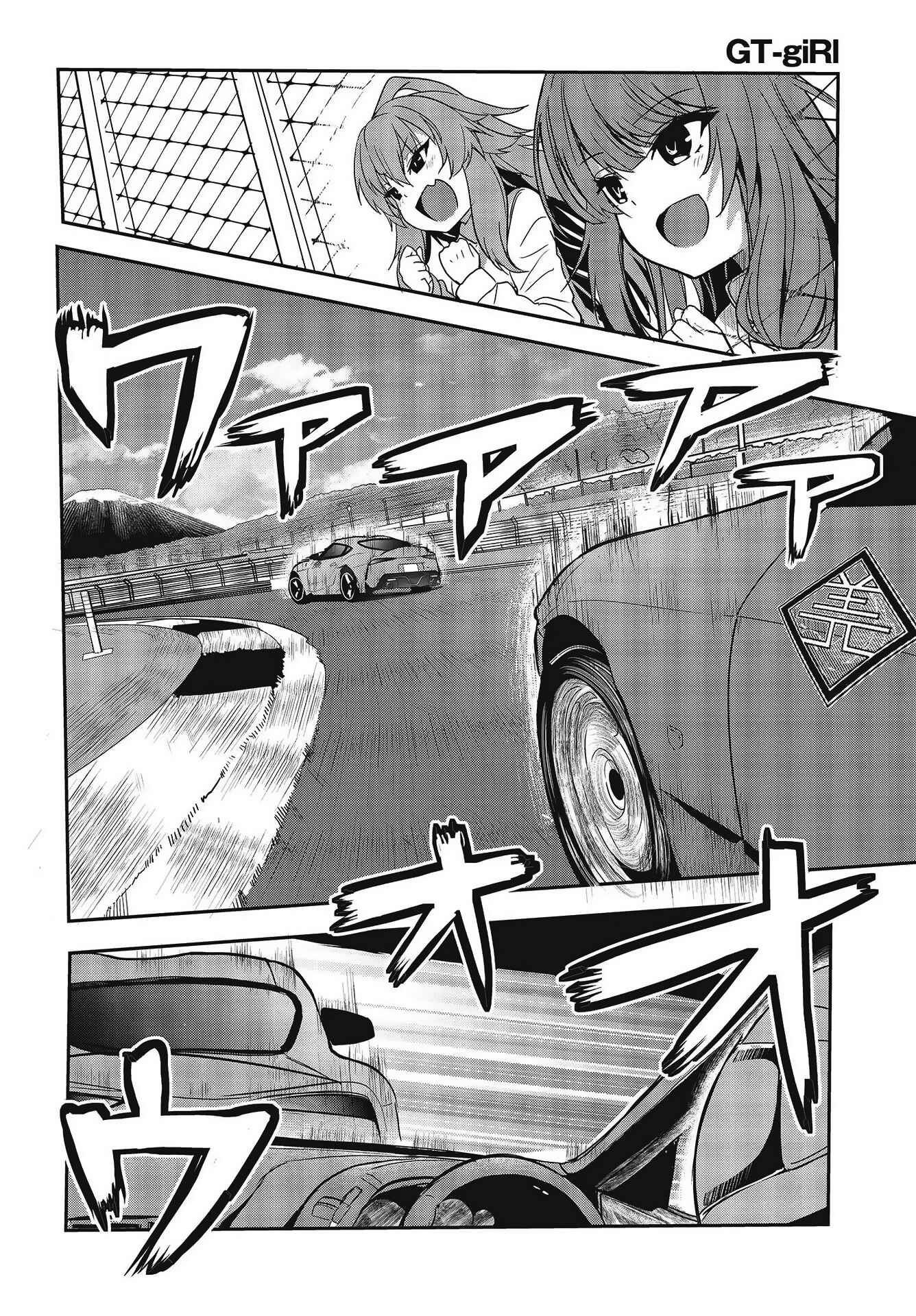 Page 14 Chapter 7 GT-giRl