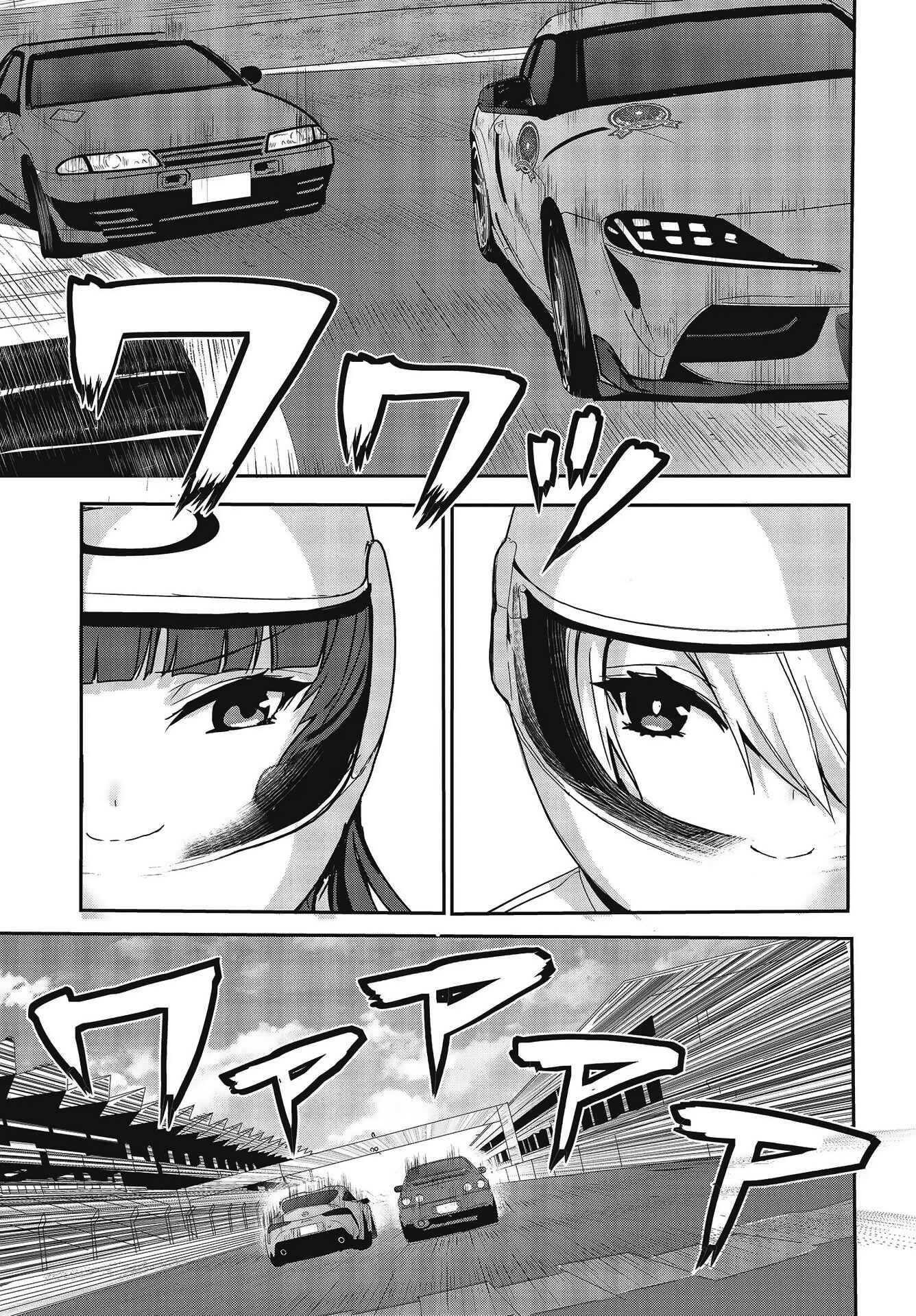 Page 15 Chapter 7 GT-giRl