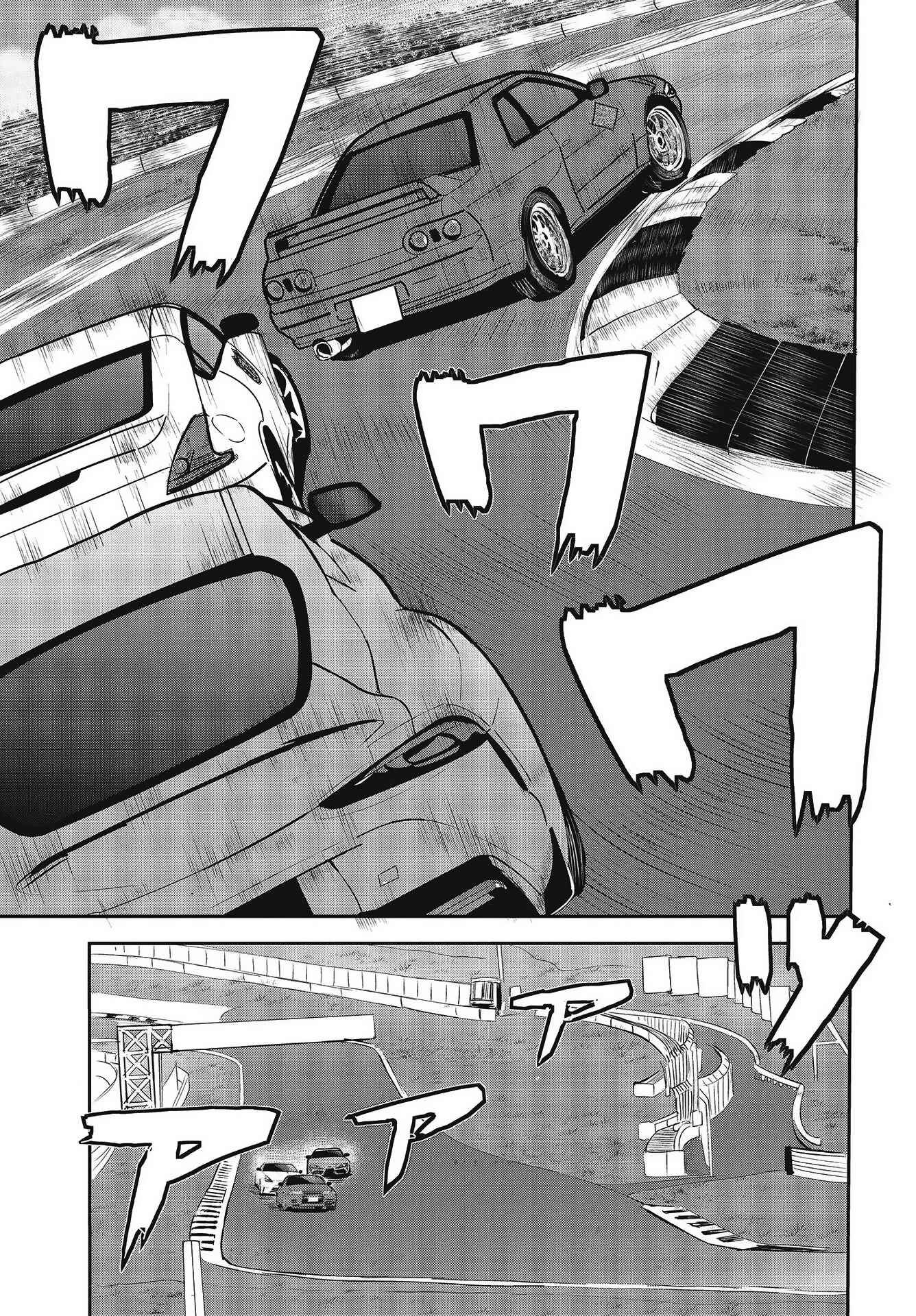 Page 5 Chapter 7 GT-giRl
