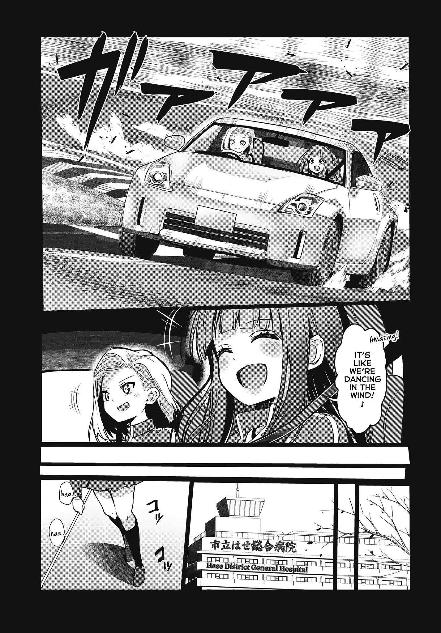 Page 18 Chapter 12 GT-giRl