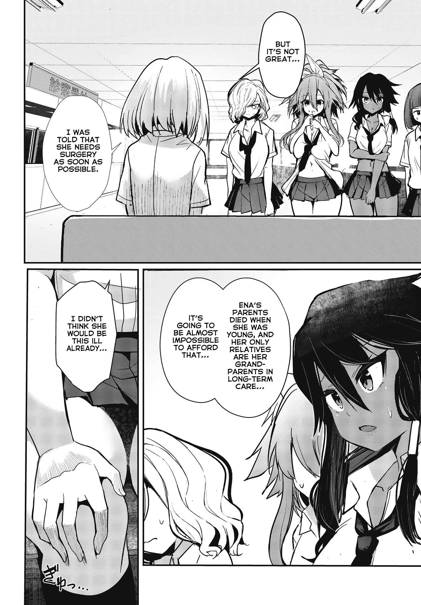 Page 2 Chapter 12 GT-giRl
