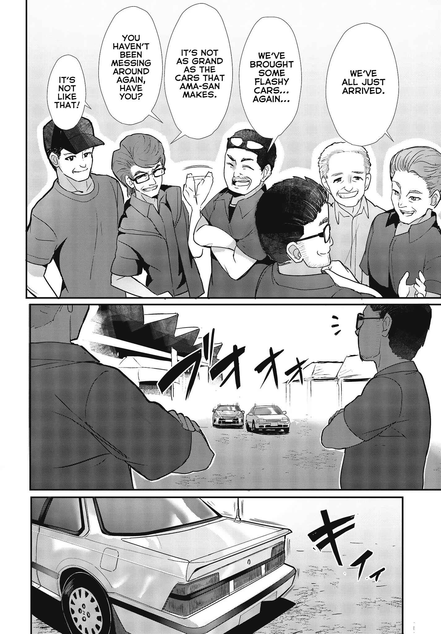 Page 21 Chapter 14 GT-giRl