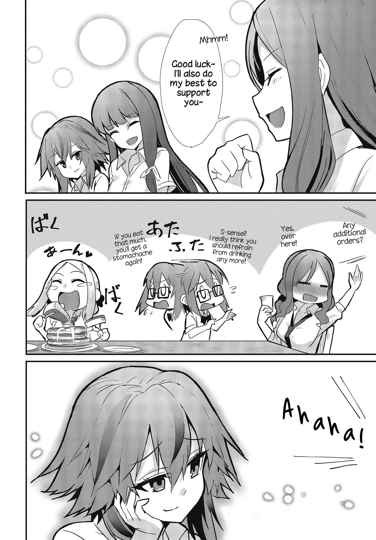 Page 6 Chapter 14 GT-giRl
