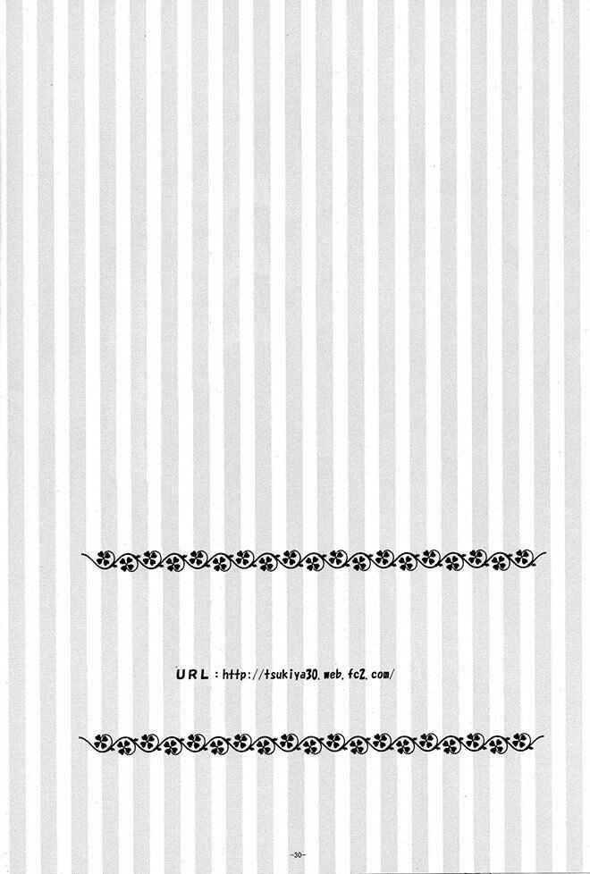 Page 29 Chapter Unknown_2825 Kuroko no Basket - Hikari wa Kage wo Shinshoku Suru (Doujinshi)