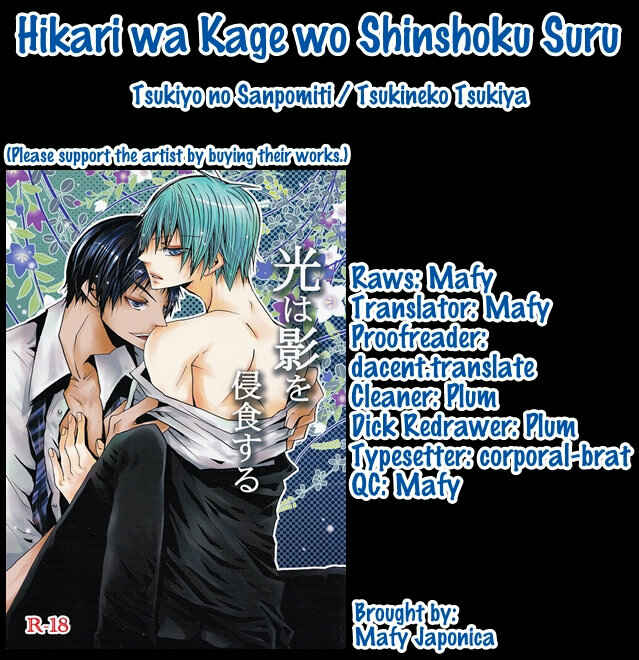 Page 31 Chapter Unknown_2825 Kuroko no Basket - Hikari wa Kage wo Shinshoku Suru (Doujinshi)