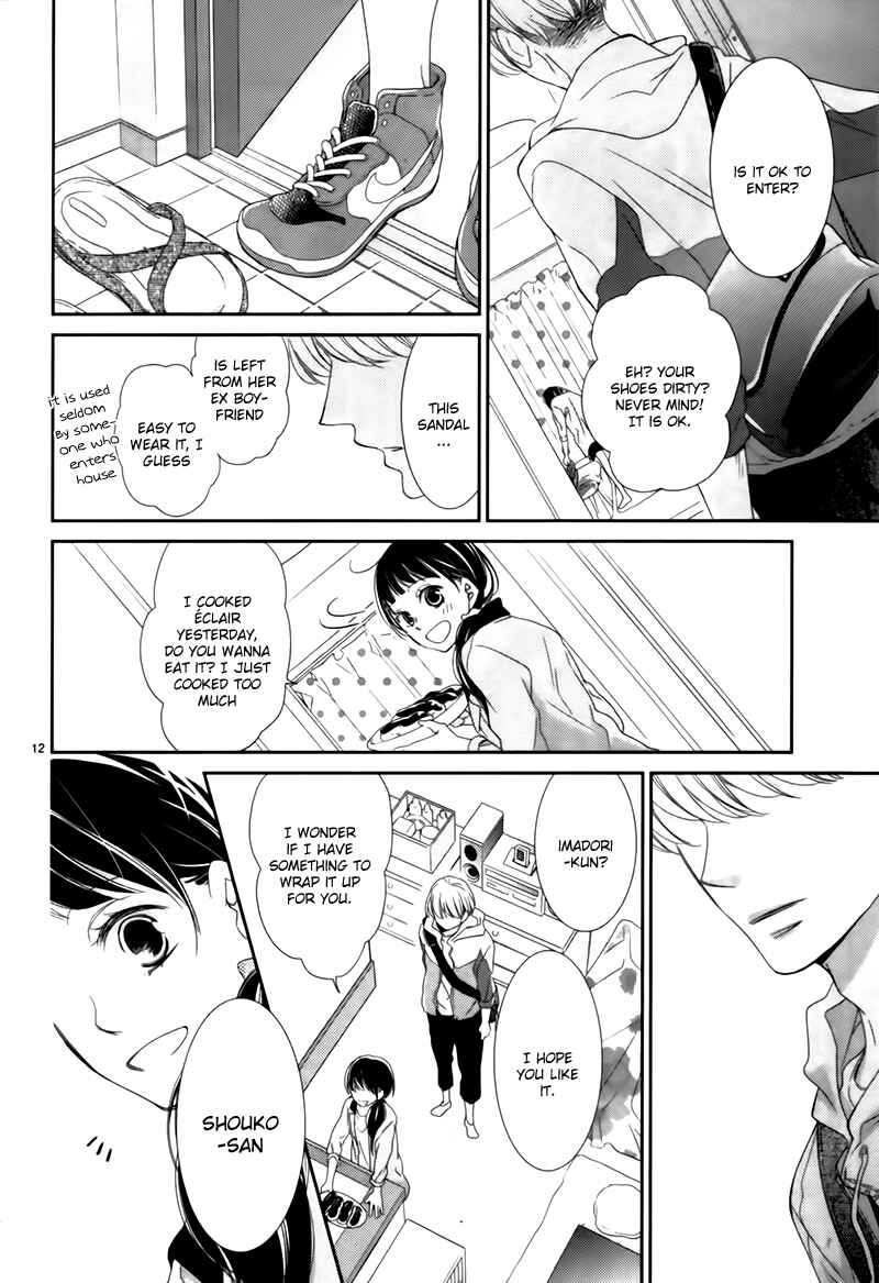 Page 15 Chapter Unknown_3714 Kiss and Hungry - Love Like Sweets