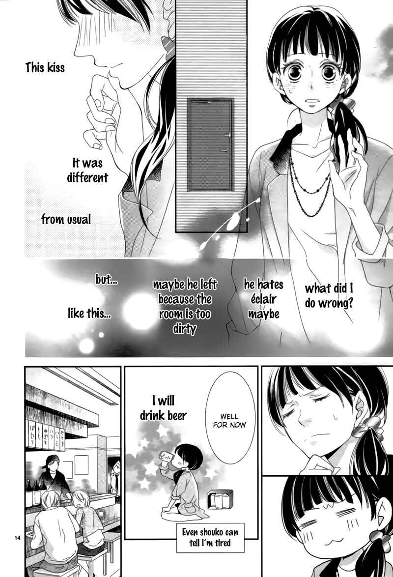 Page 17 Chapter Unknown_3714 Kiss and Hungry - Love Like Sweets