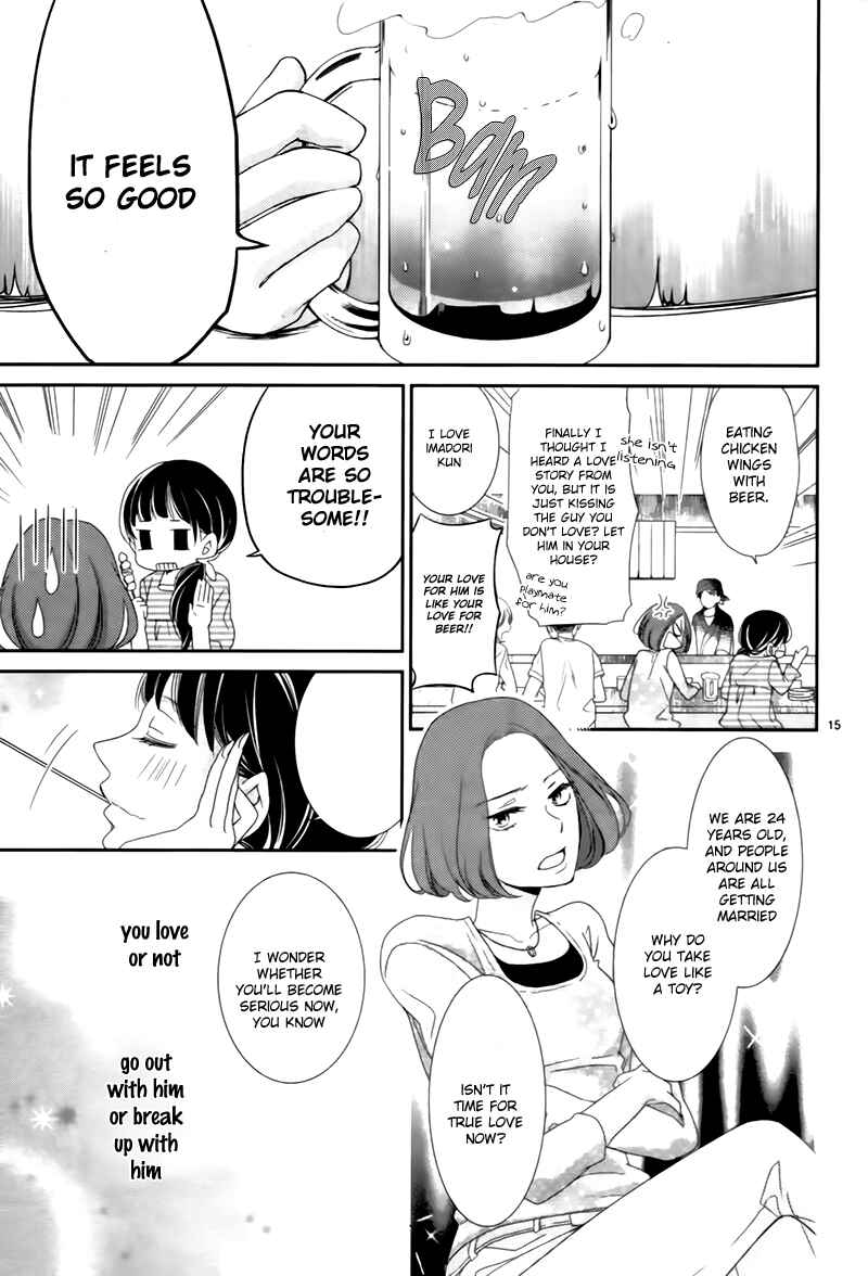 Page 18 Chapter Unknown_3714 Kiss and Hungry - Love Like Sweets