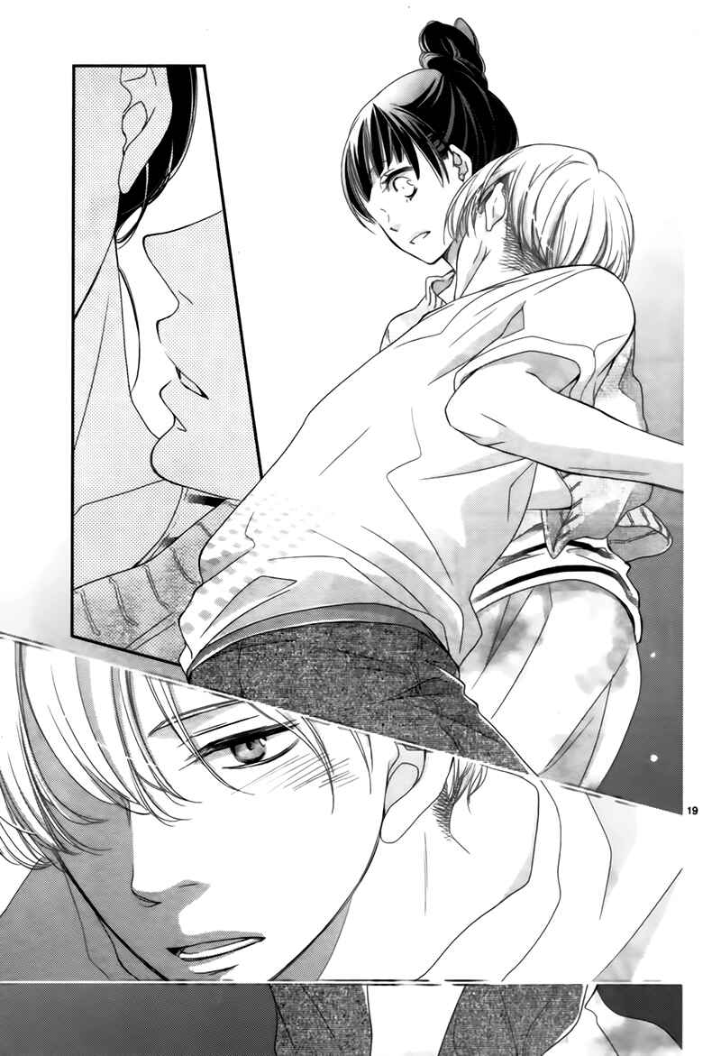 Page 22 Chapter Unknown_3714 Kiss and Hungry - Love Like Sweets