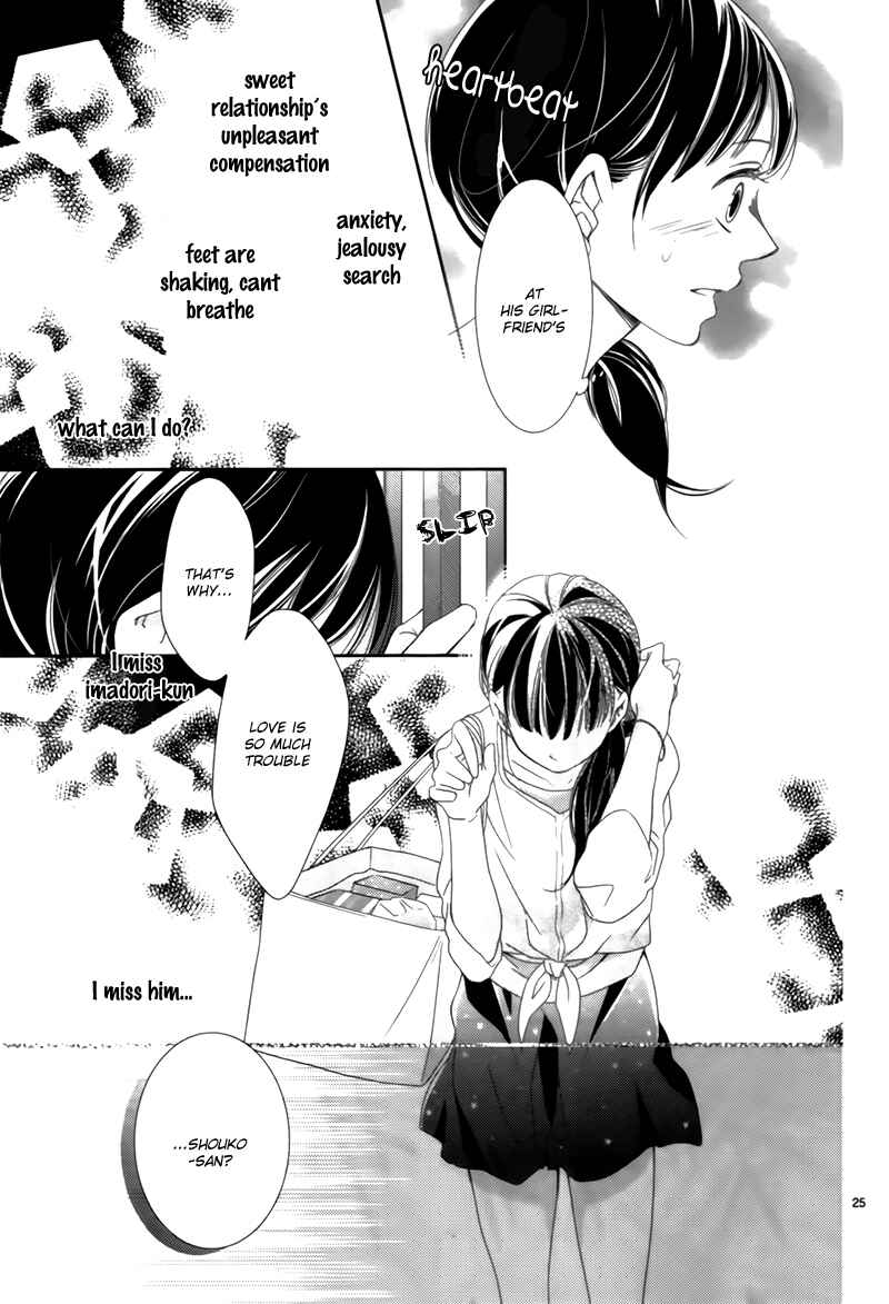 Page 28 Chapter Unknown_3714 Kiss and Hungry - Love Like Sweets