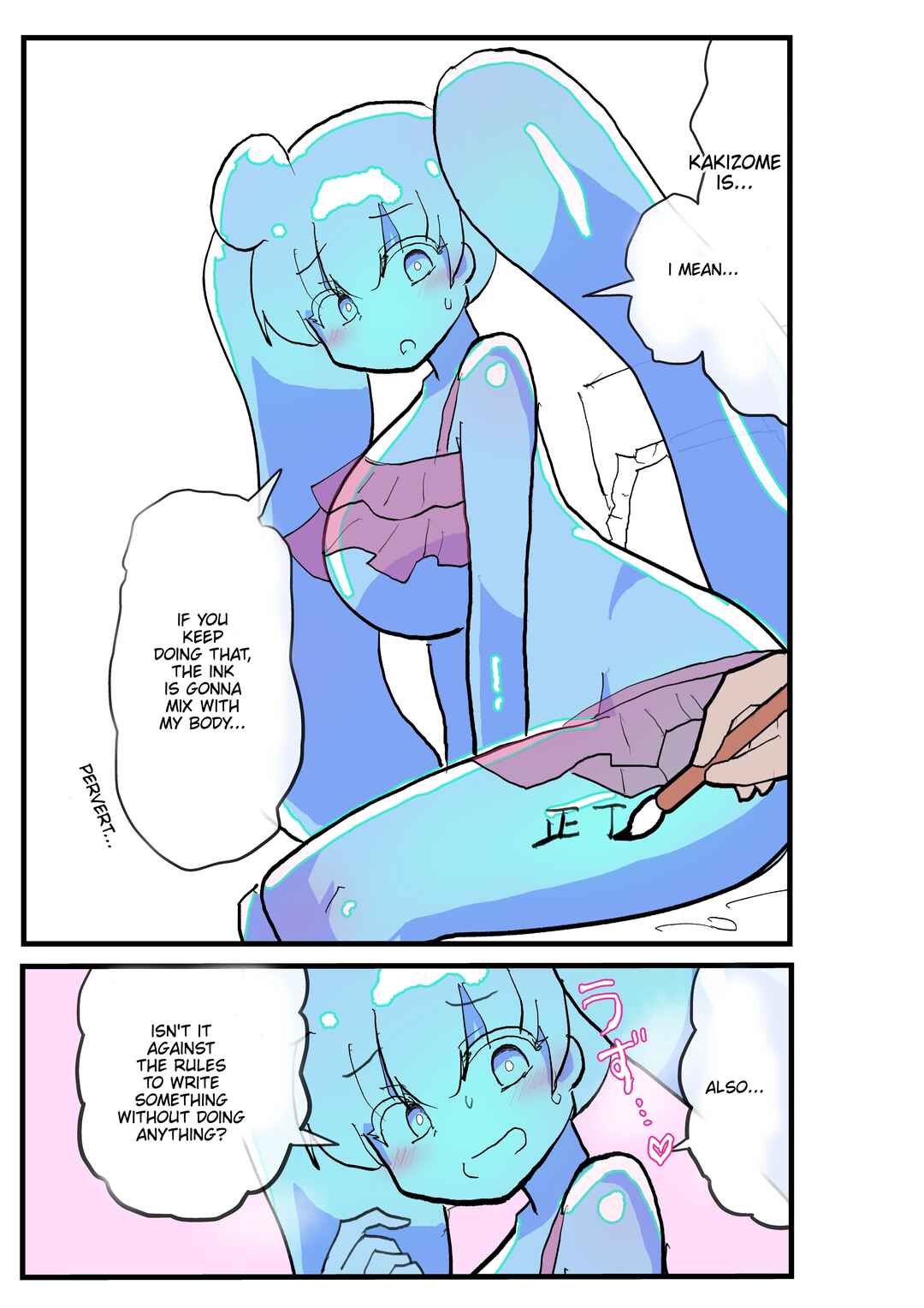 Page 1 Chapter 30 Slime Musume Series