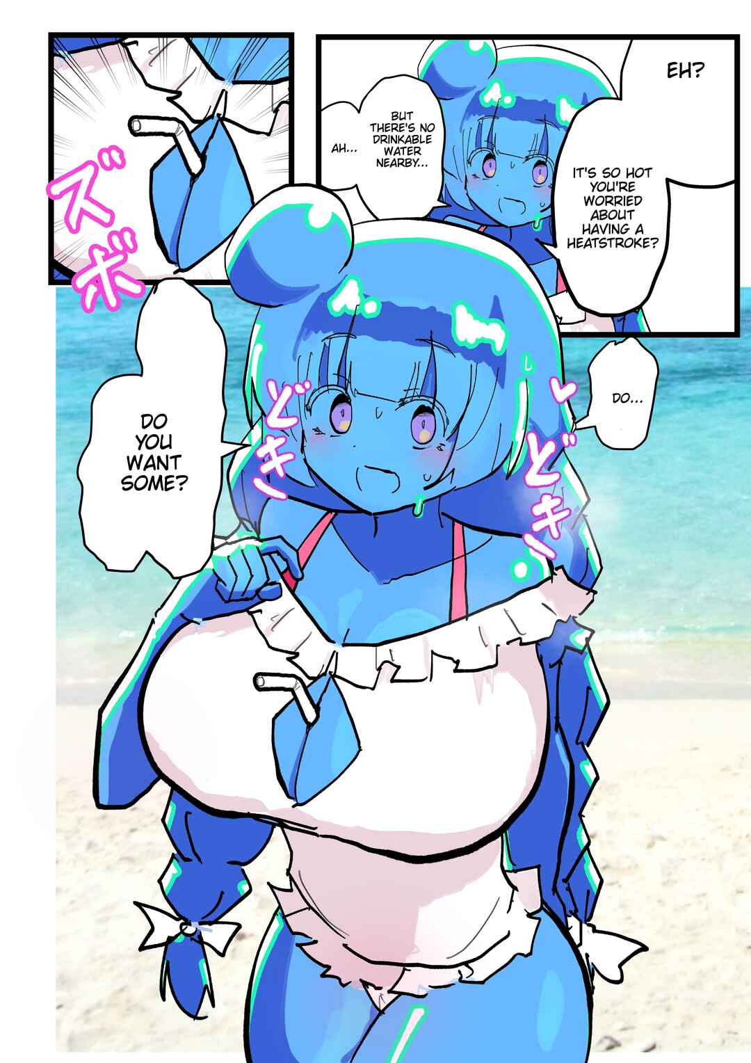 Page 1 Chapter 89 Slime Musume Series