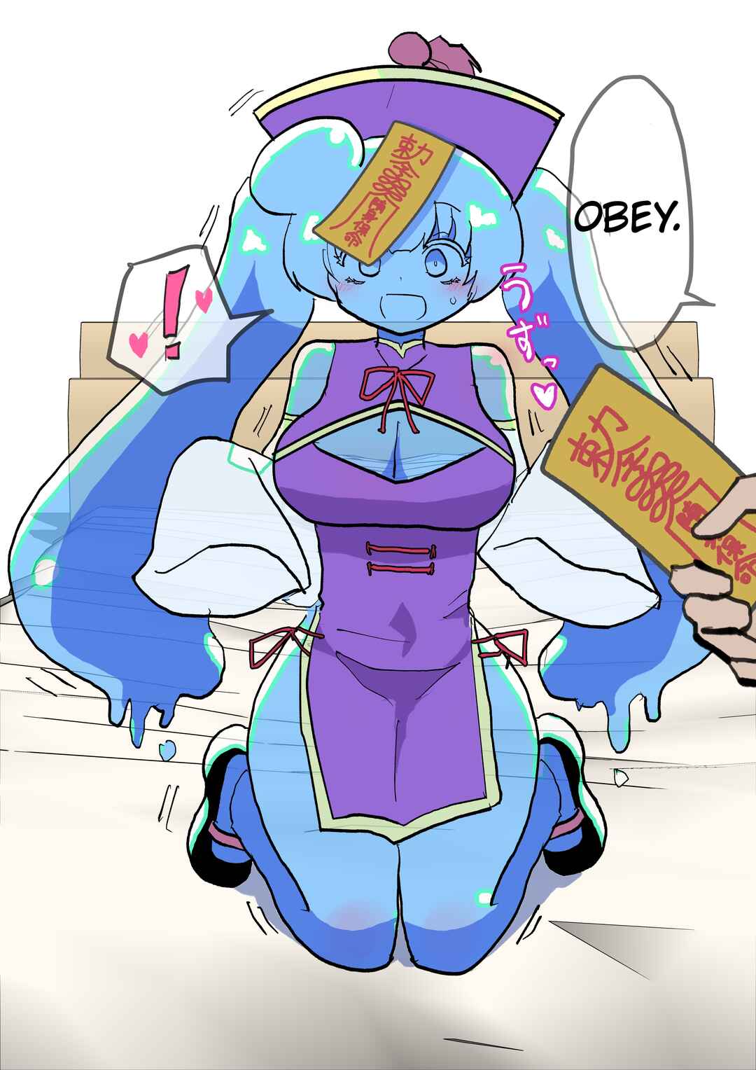 Page 1 Chapter 34 Slime Musume Series