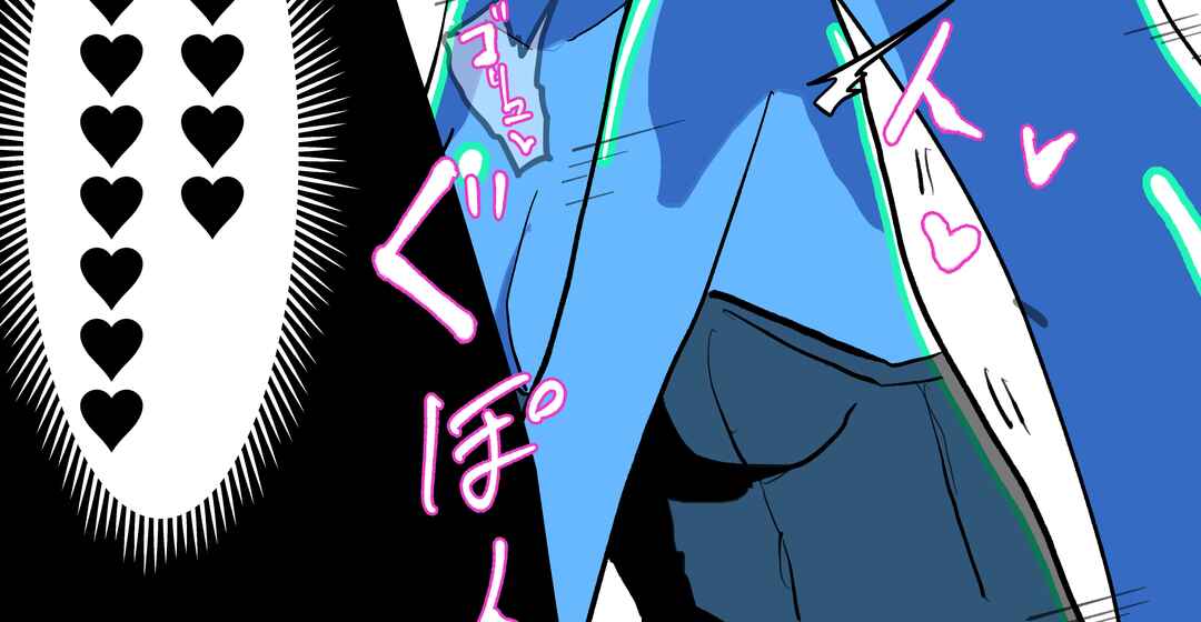 Page 2 Chapter 92 Slime Musume Series