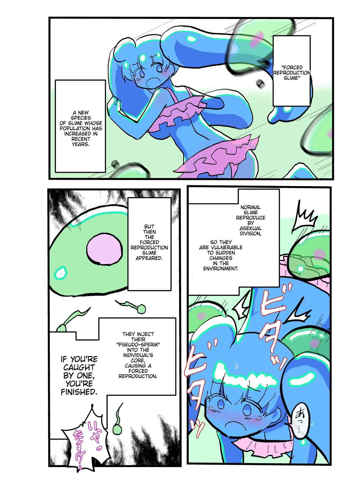 Page 1 Chapter 42 Slime Musume Series