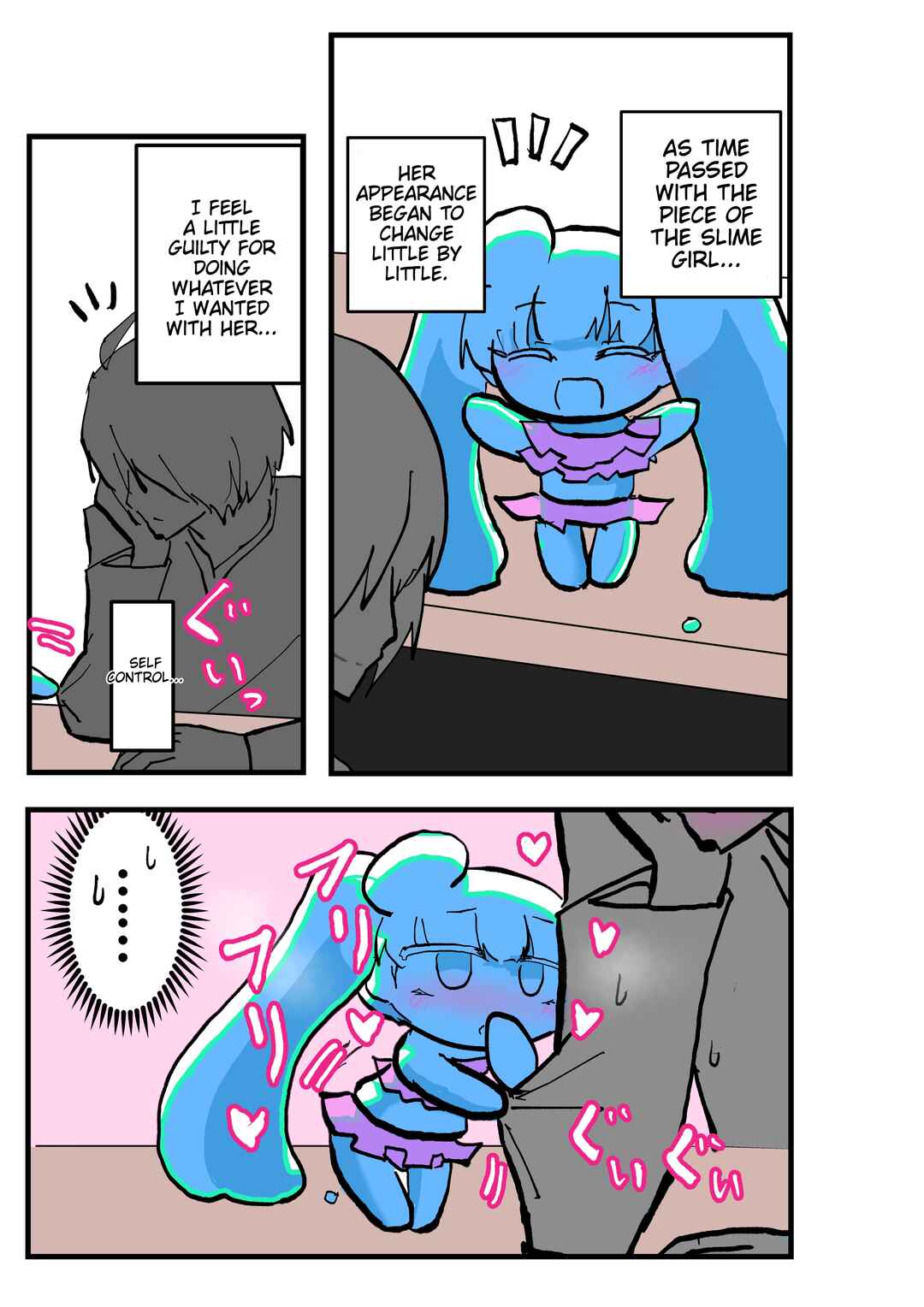 Page 1 Chapter 39 Slime Musume Series