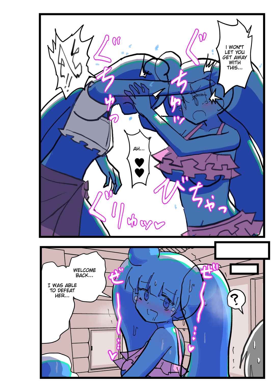 Page 2 Chapter 94 Slime Musume Series