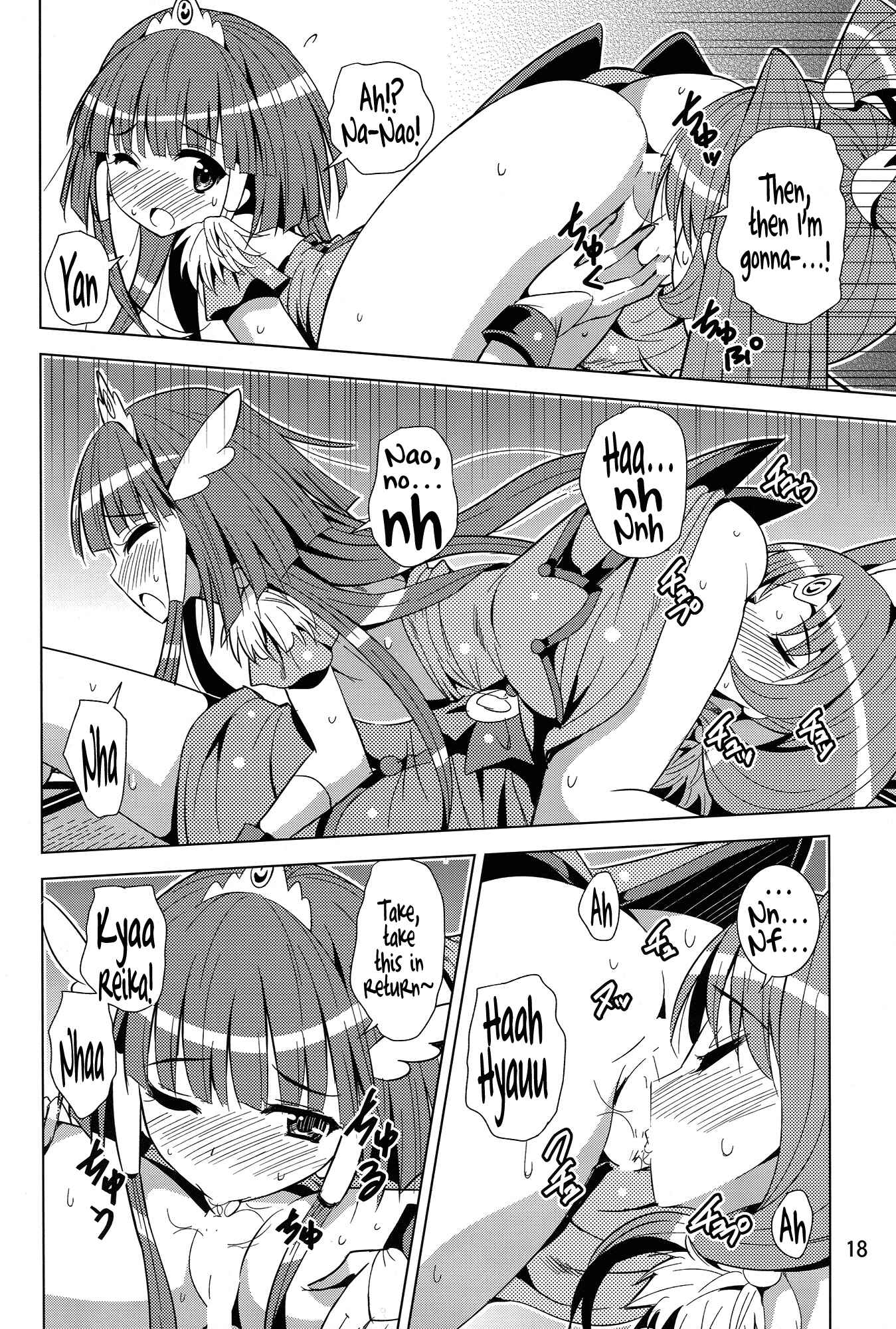 Page 17 Chapter Unknown_350d Smile Precure - Reika and Nao get turned on! (Doujinshi)