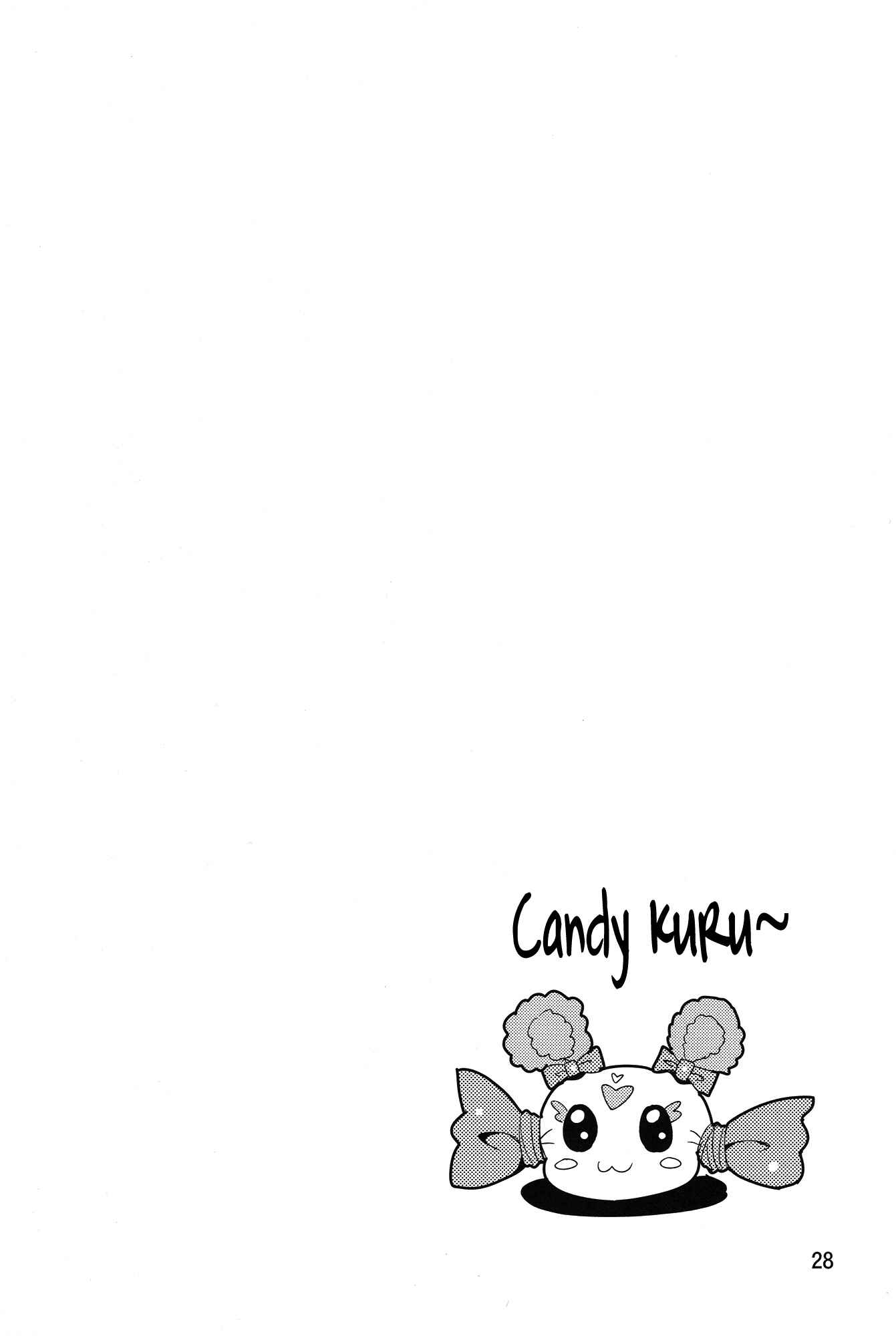 Page 27 Chapter Unknown_350d Smile Precure - Reika and Nao get turned on! (Doujinshi)
