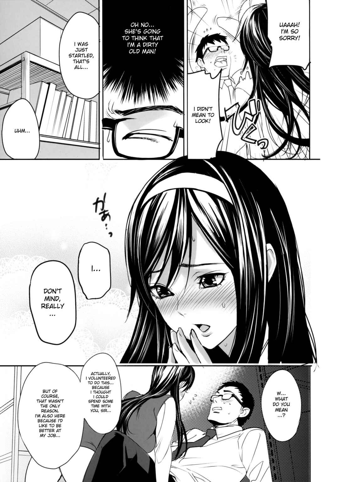 Page 5 Chapter 4 Inbi Temptation