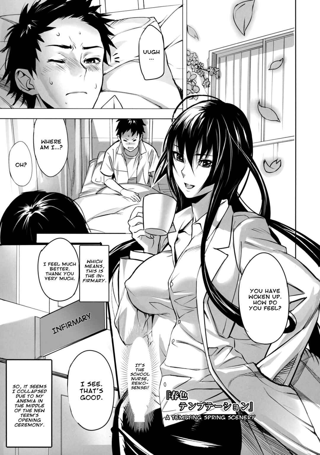 Page 1 Chapter 5 Inbi Temptation