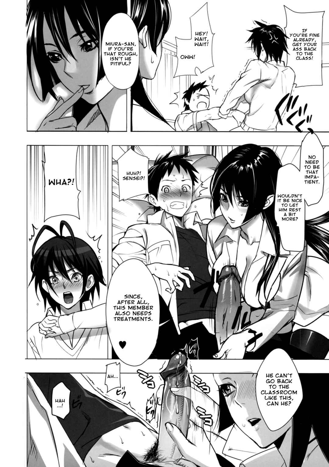 Page 4 Chapter 5 Inbi Temptation